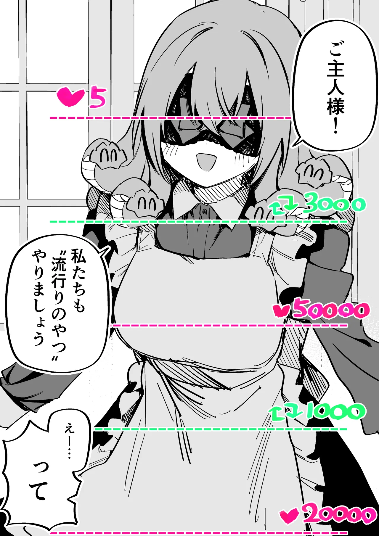 [Kuga Tsuniya]Medusa Dorei o Katta Page 267