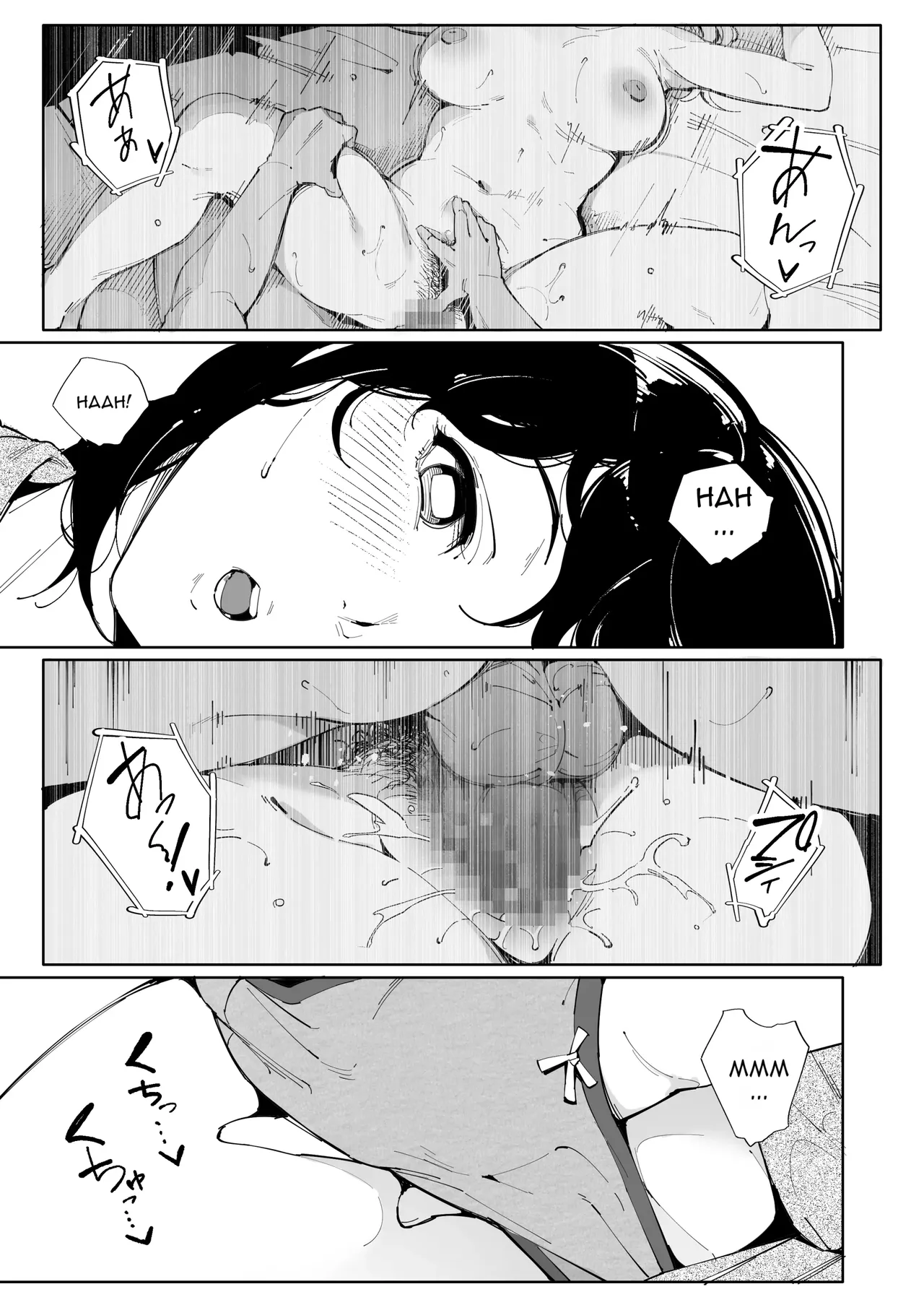 [Kakyuu Bushi]Watashi wa Tsuma de Haha de, Tada no Mesu 3[English] Page 4
