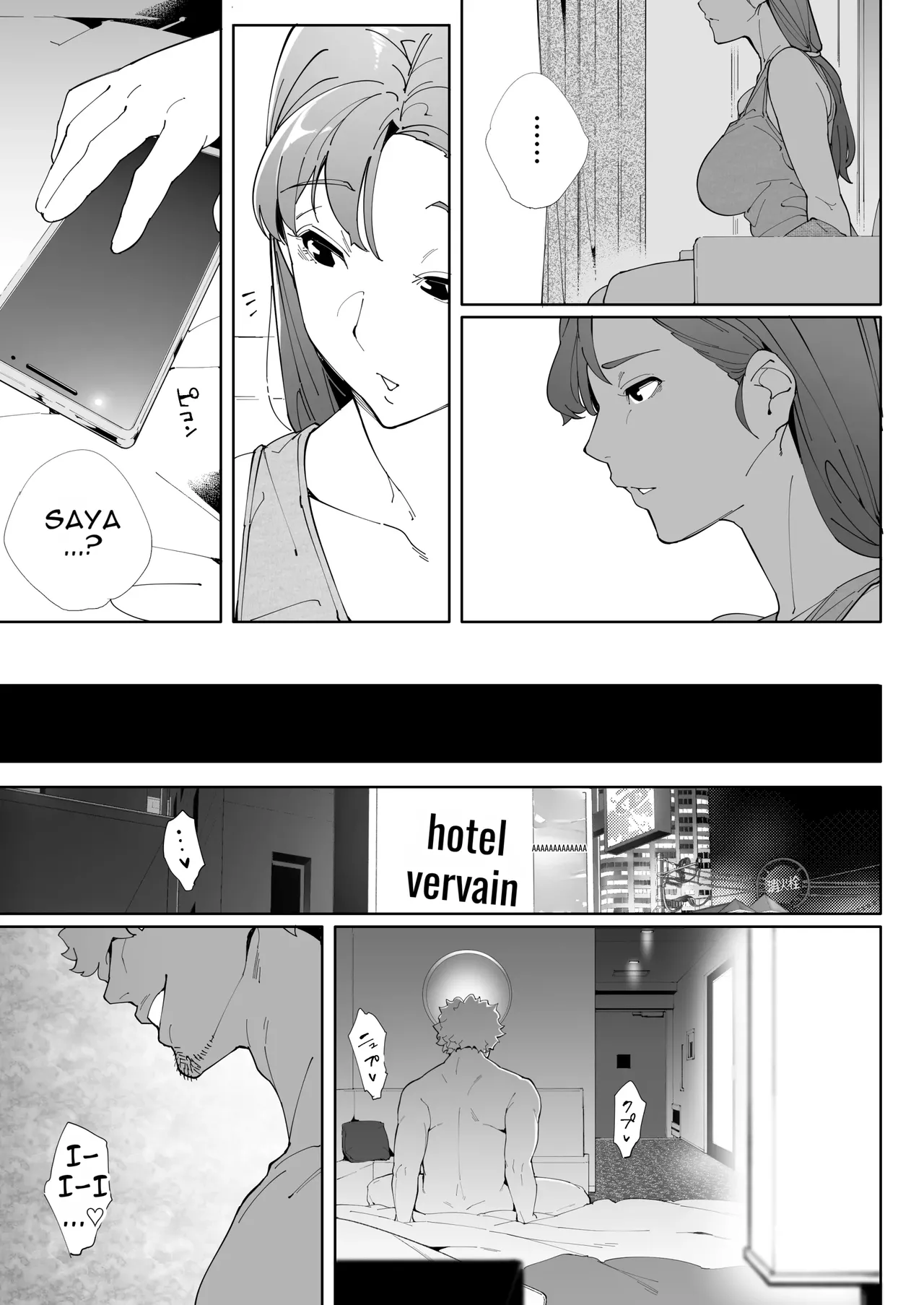 [Kakyuu Bushi]Watashi wa Tsuma de Haha de, Tada no Mesu 3[English] Page 48