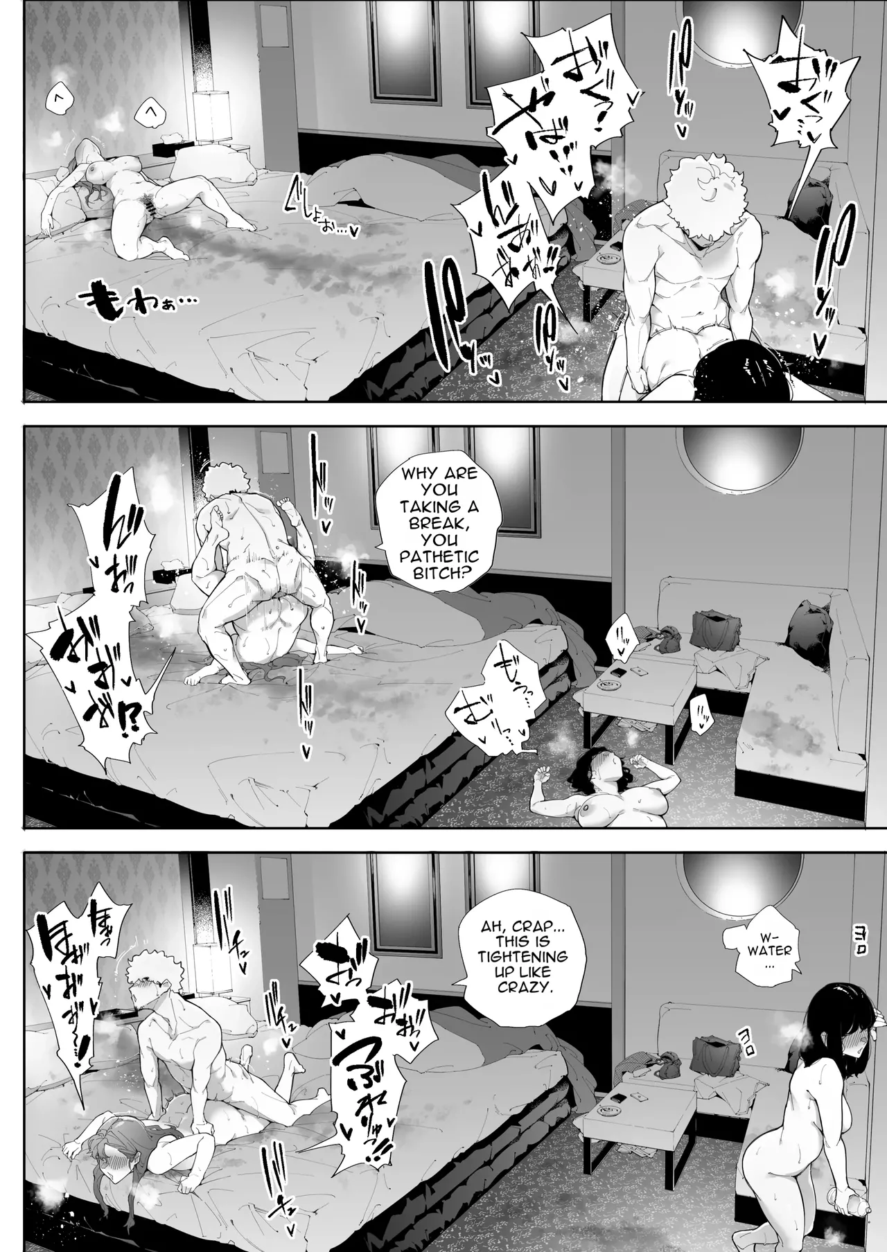 [Kakyuu Bushi]Watashi wa Tsuma de Haha de, Tada no Mesu 3[English] Page 67
