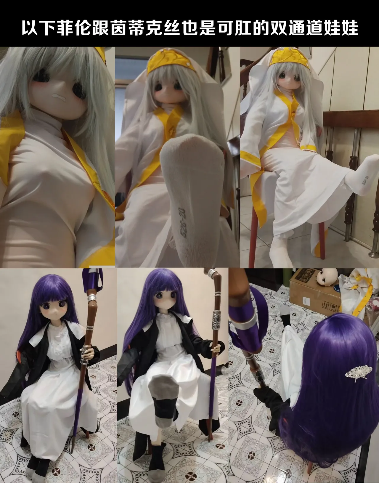 茵蒂克丝的无尽凌辱第14话：茵蒂克丝的决定，你然，我亦然！(Toaru Majutsu no Index) [Chinese]【简+繁體】 Page 25
