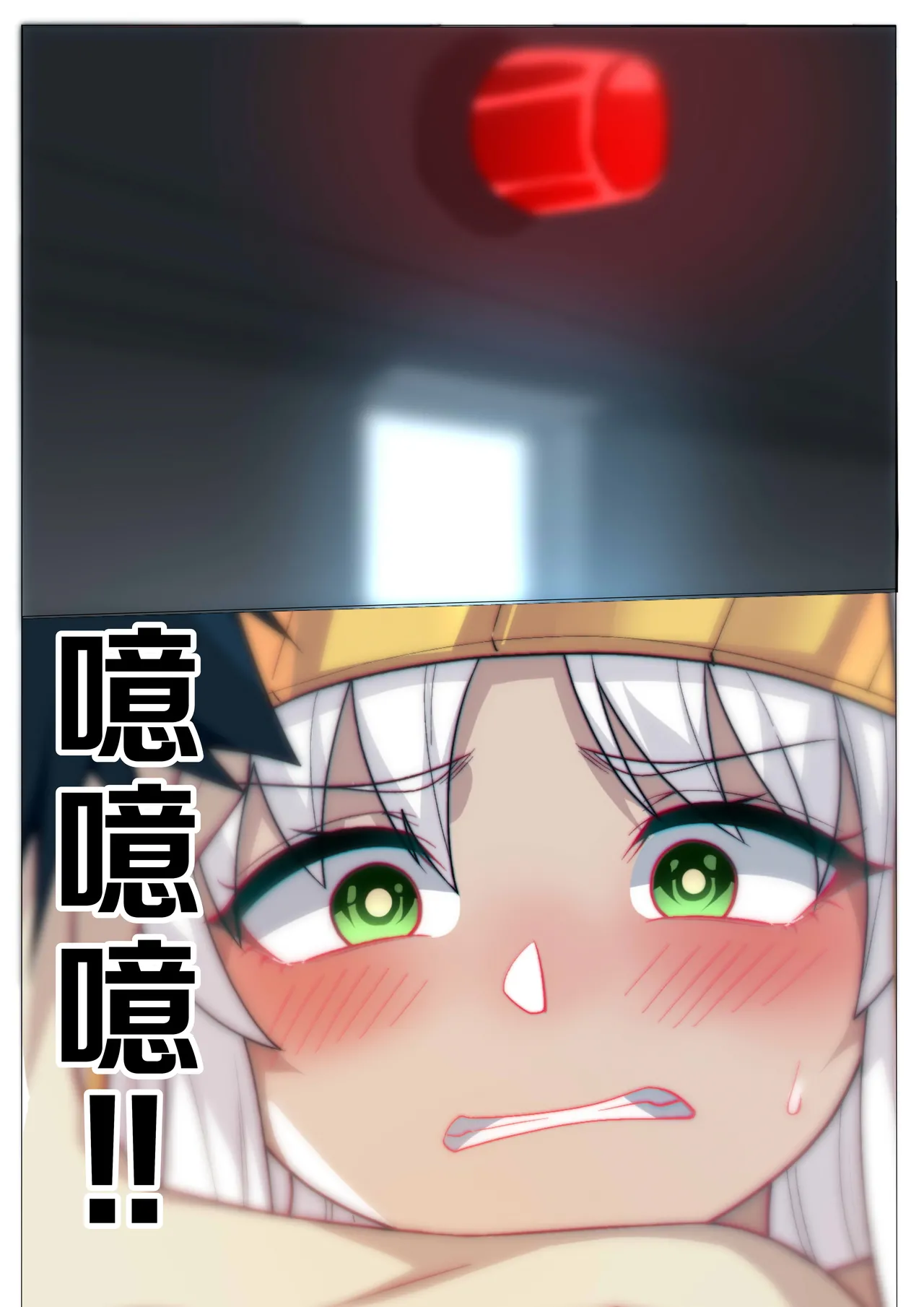 茵蒂克丝的无尽凌辱第14话：茵蒂克丝的决定，你然，我亦然！(Toaru Majutsu no Index) [Chinese]【简+繁體】 Page 85