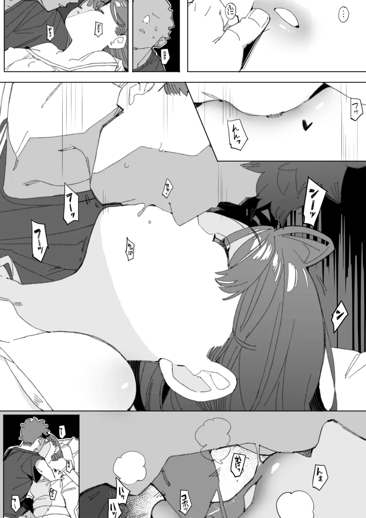 [Batsuma-tei (Batsuma)]The Sassy Sleeping Beauty's Little Sister 1[English] [CM Translation] [Digital] Page 7