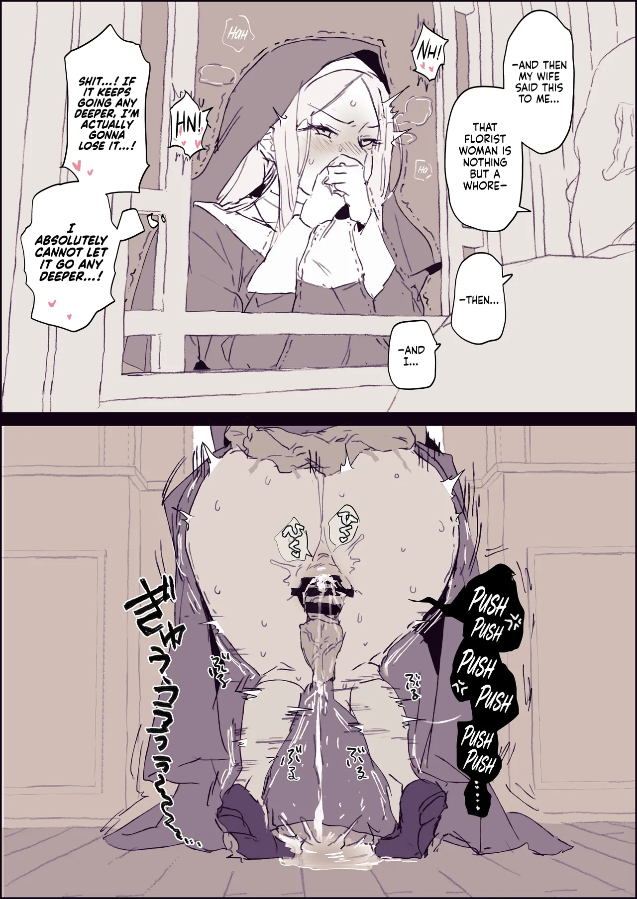 [Poriuretan]Kisei Goblin | Parasitic Goblin[English] [NudeSalad] Page 12