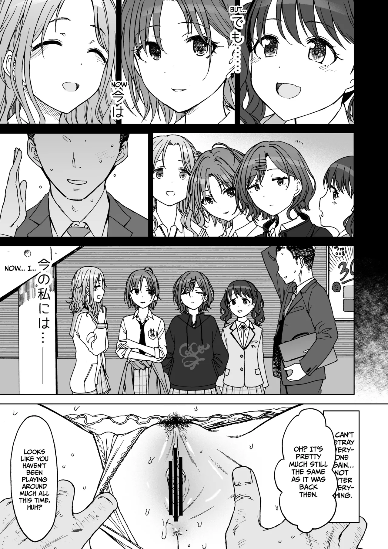 [S Shoten (3e)]REMIND ME & Beautiful Days Without You(THE iDOLM@STER Shiny Colors) [English] [Gagak_Ireng] [Digital] Page 10