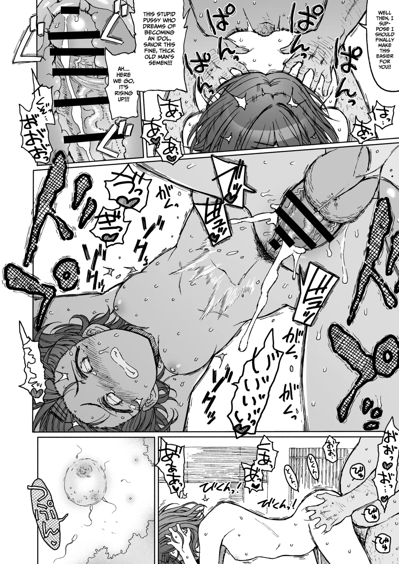 [S Shoten (3e)]REMIND ME & Beautiful Days Without You(THE iDOLM@STER Shiny Colors) [English] [Gagak_Ireng] [Digital] Page 19