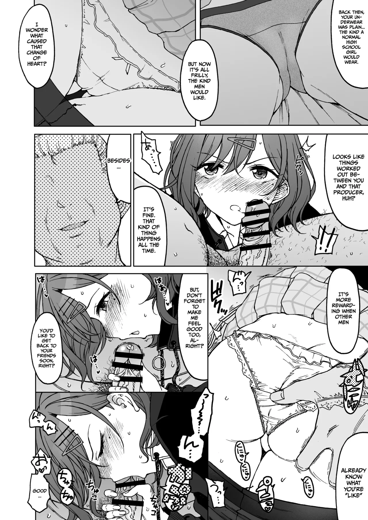 [S Shoten (3e)]REMIND ME & Beautiful Days Without You(THE iDOLM@STER Shiny Colors) [English] [Gagak_Ireng] [Digital] Page 5