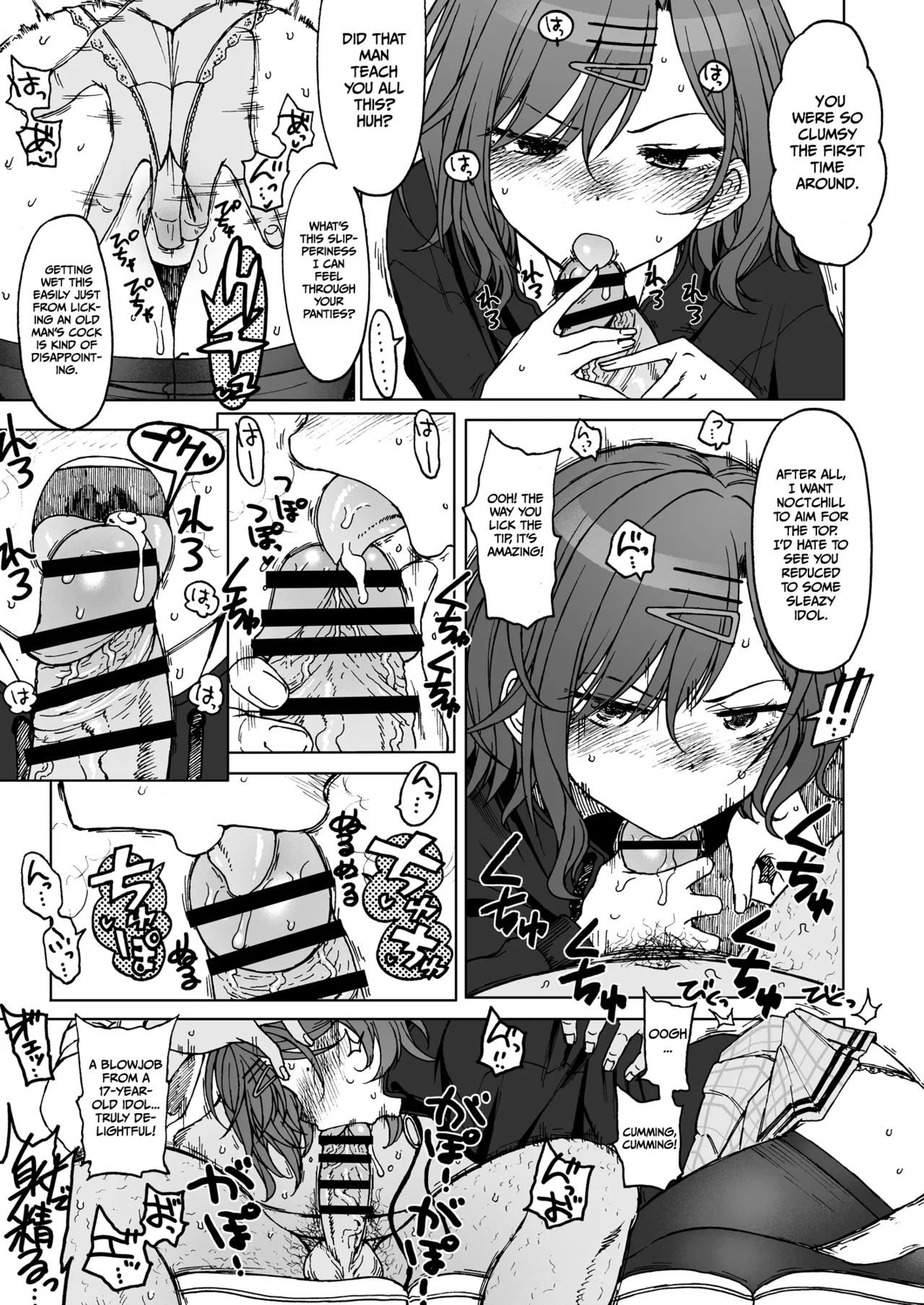 [S Shoten (3e)]REMIND ME & Beautiful Days Without You(THE iDOLM@STER Shiny Colors) [English] [Gagak_Ireng] [Digital] Page 6