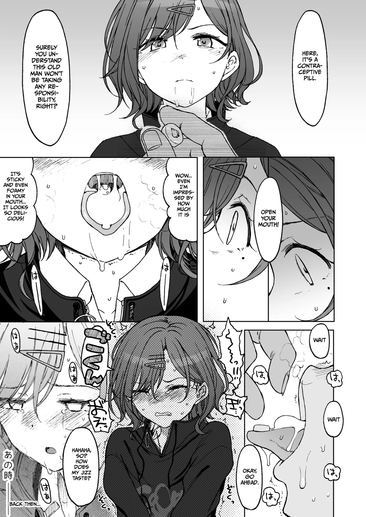 [S Shoten (3e)]REMIND ME & Beautiful Days Without You(THE iDOLM@STER Shiny Colors) [English] [Gagak_Ireng] [Digital] Page 8