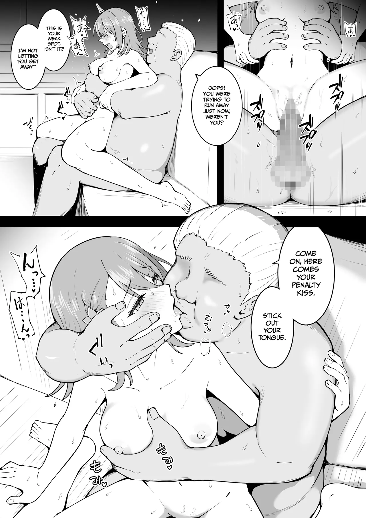 [Okiha]Minori doing "pillow business"(Project Sekai) [English] [Gagak_Ireng] Page 3
