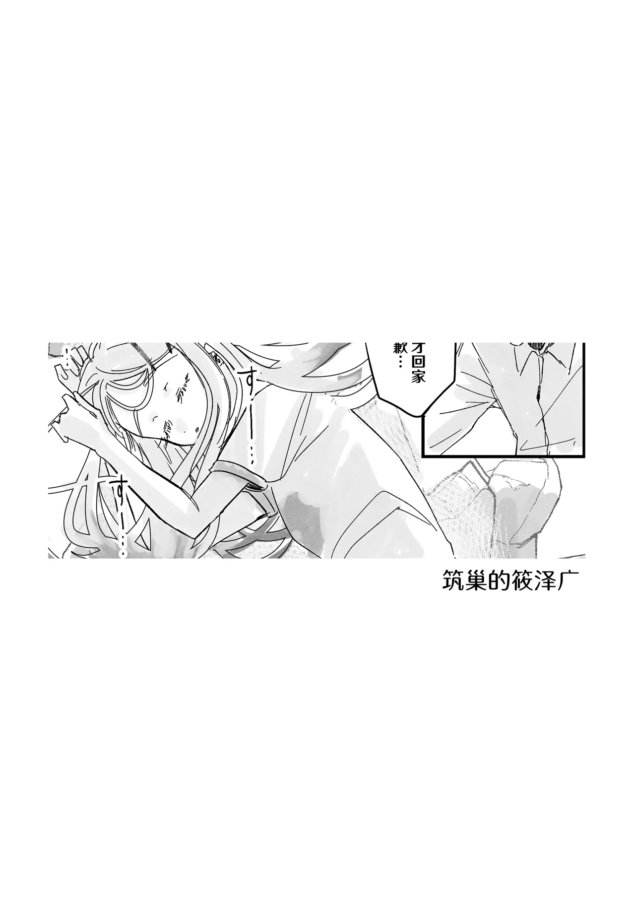 [Shioyamachicurry (Shioya Coluli)]Sanmiittai(Gakuen IDOLM@STER) [Chinese] [Digital] Page 62