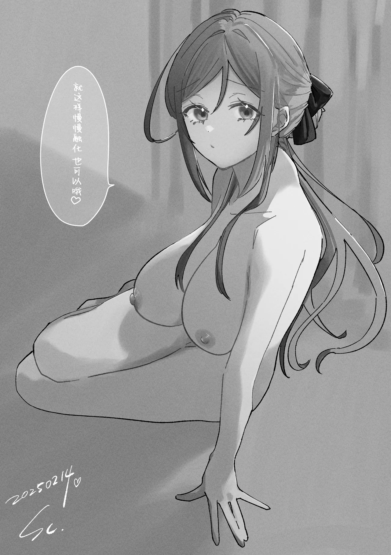 [Shioyamachicurry (Shioya Coluli)]Sanmiittai(Gakuen IDOLM@STER) [Chinese] [Digital] Page 7