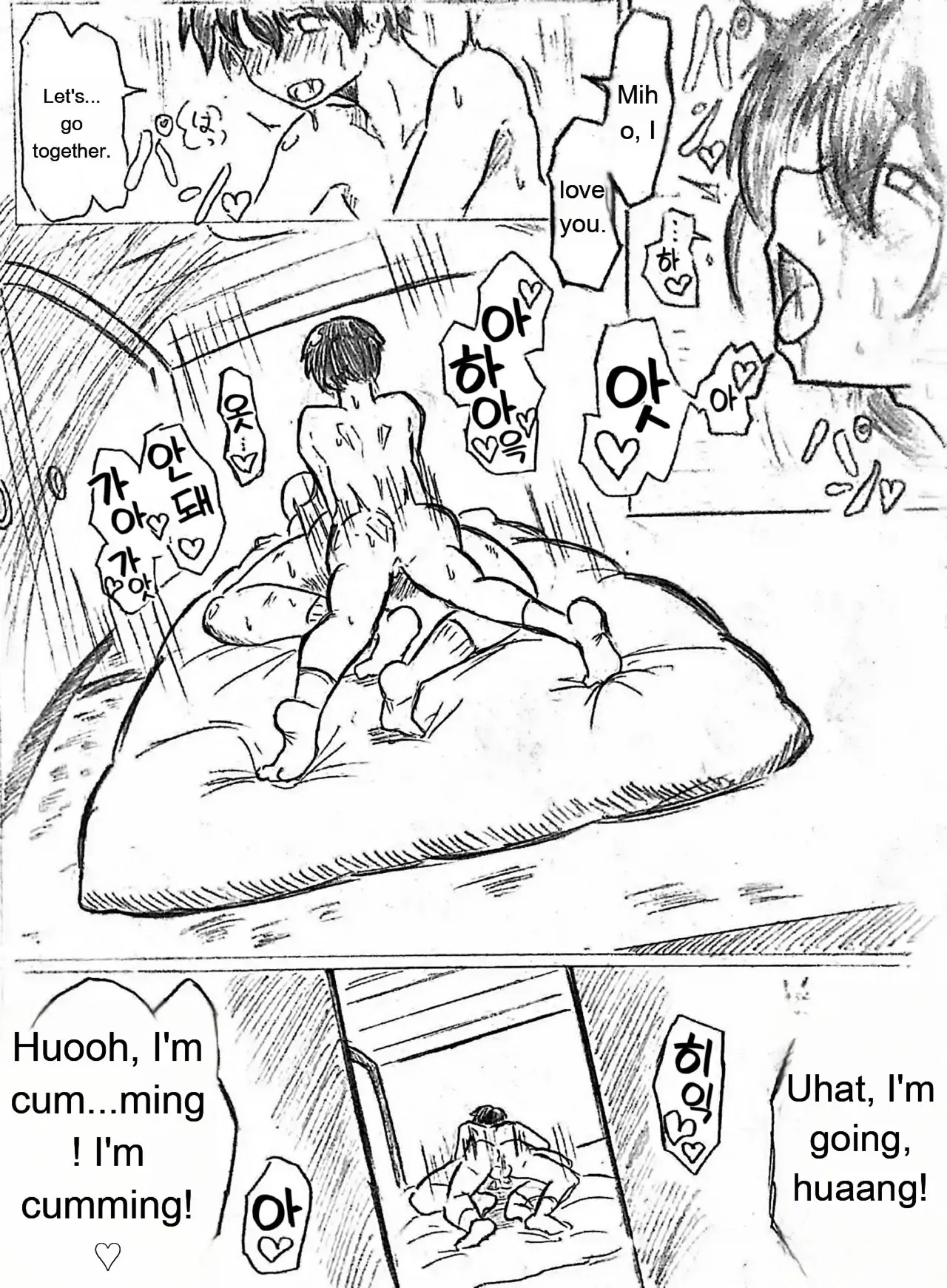 Pregnant Wife’s Words – Episode 2 임신 아내의 말을 제2화 Page 13