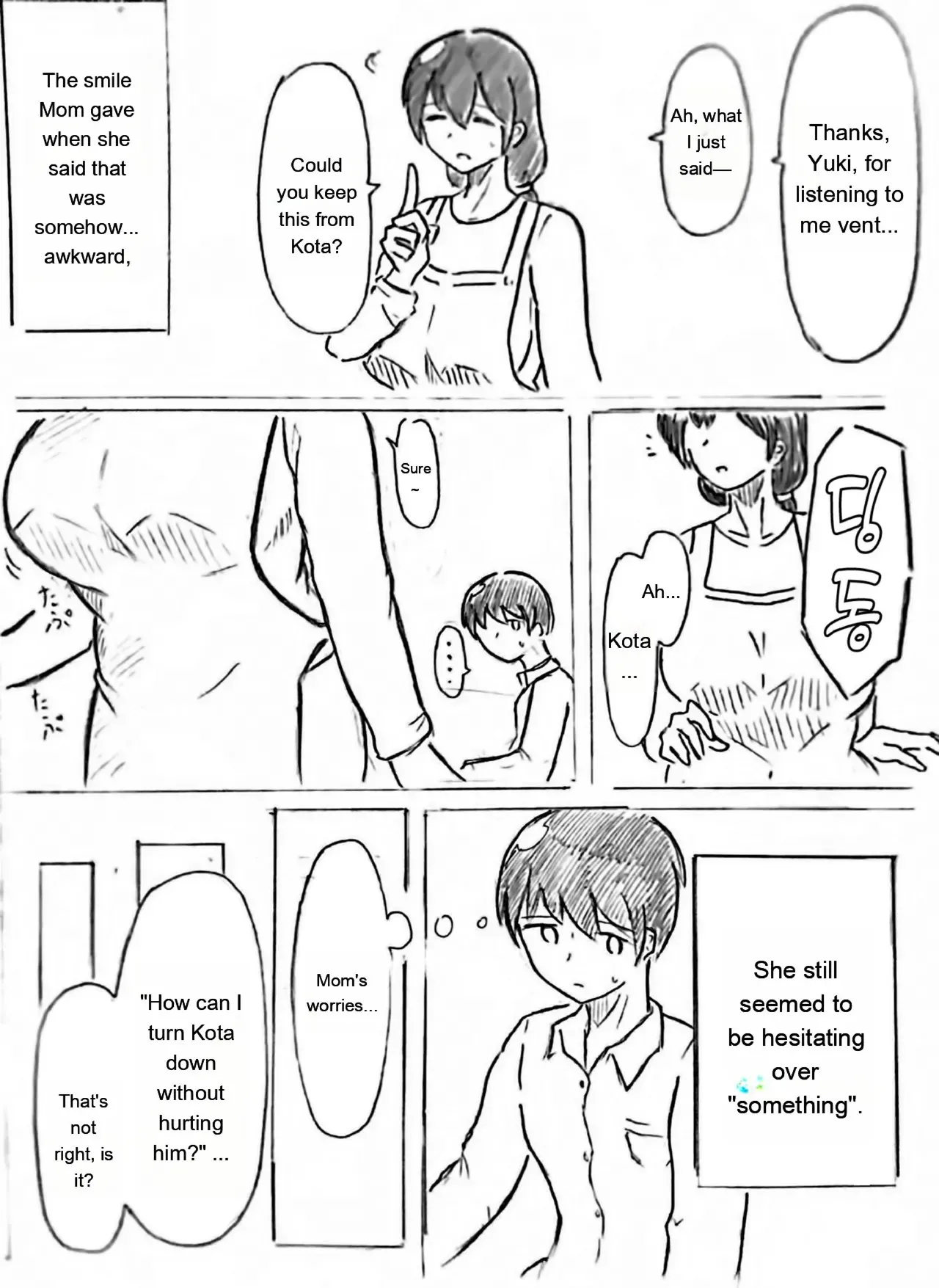Pregnant Wife’s Words – Episode 2 임신 아내의 말을 제2화 Page 17