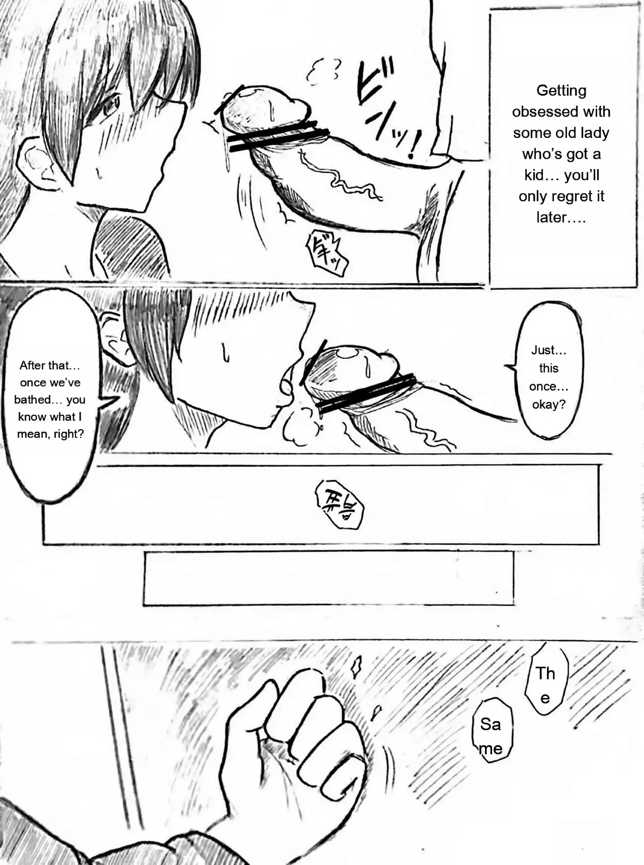 Pregnant Wife’s Words – Episode 2 임신 아내의 말을 제2화 Page 9