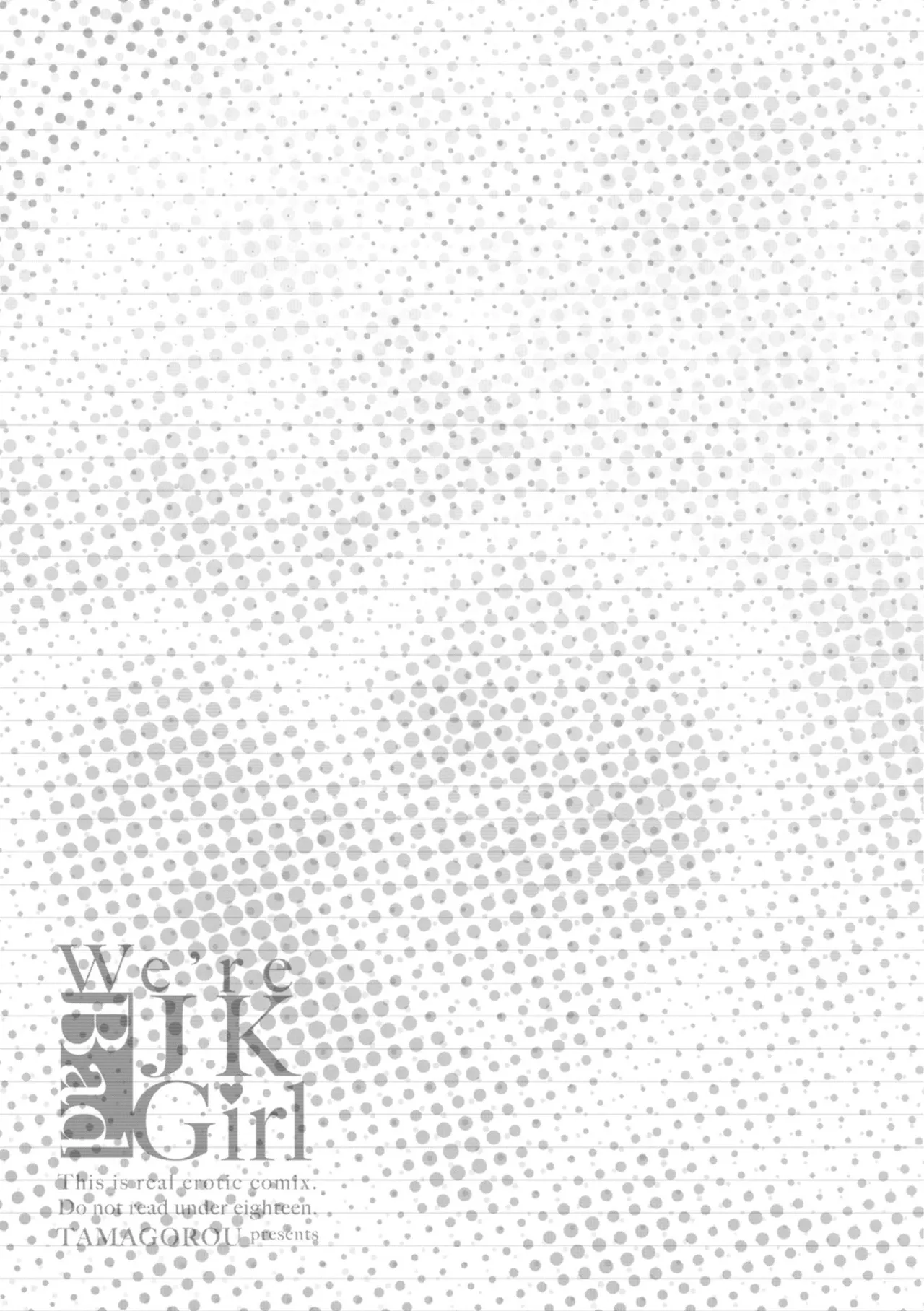 [Tamagoro]Uchira Warui Ko Nande[Digital] Page 187