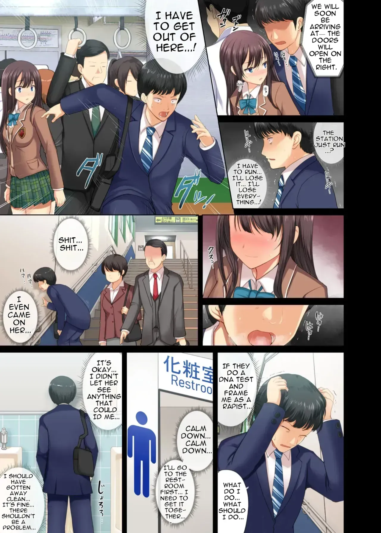 [An-Arc XXX (Hamo)]Majime na Salaryman ga JK Chijo ni Otosareru Hanashi[MTL] Page 8