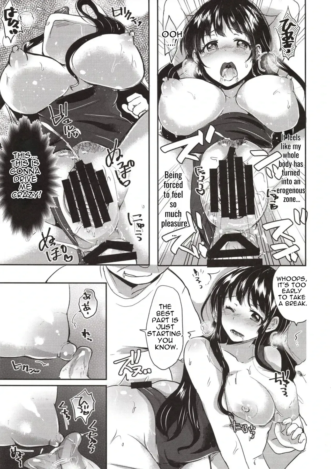 [Aquarium (Miumi)]The Class Rep Honoka's Sexual Enhancement Plan Part 2 Page 26