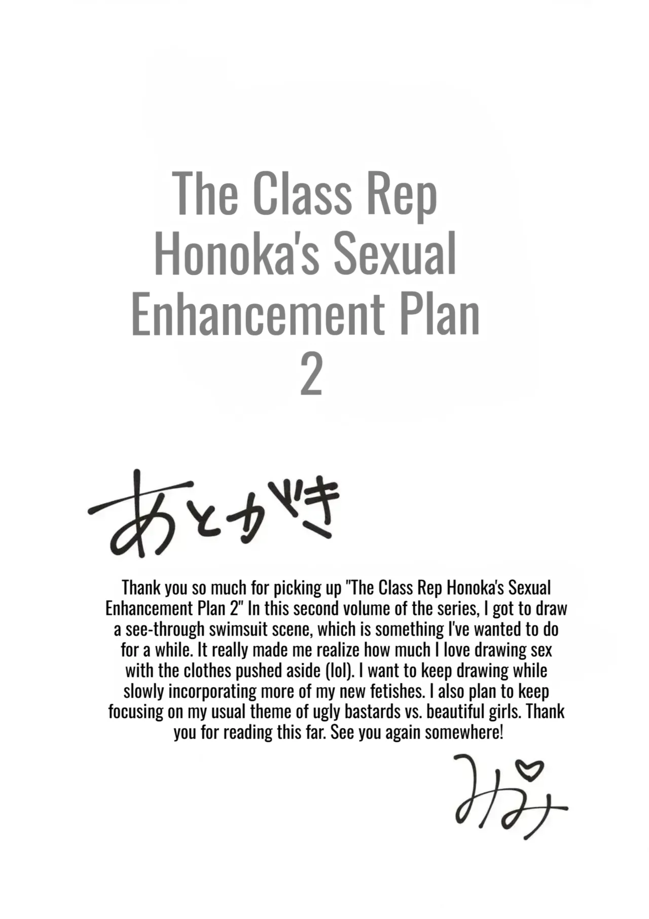 [Aquarium (Miumi)]The Class Rep Honoka's Sexual Enhancement Plan Part 2 Page 32