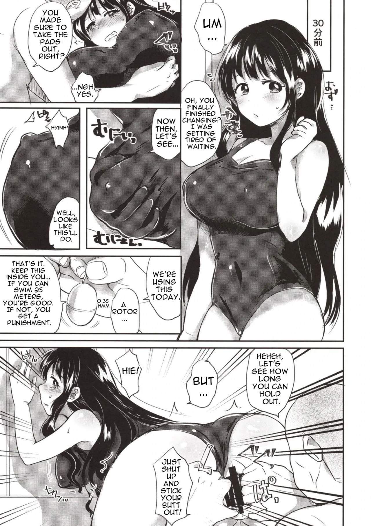 [Aquarium (Miumi)]The Class Rep Honoka's Sexual Enhancement Plan Part 2 Page 8