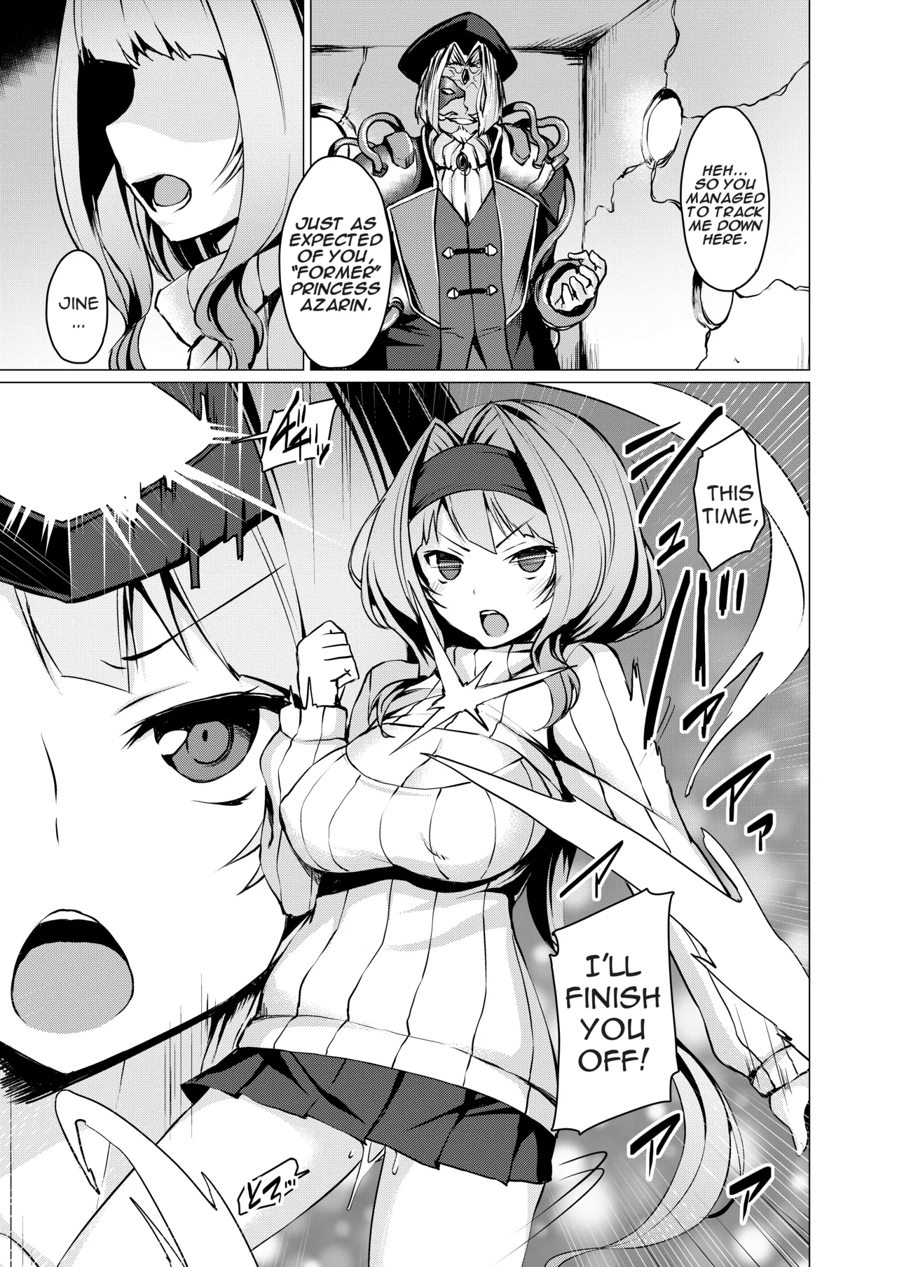 [Satou Kuuki]Kouyoku Senki ExS-Tia Booklet[English] Page 10