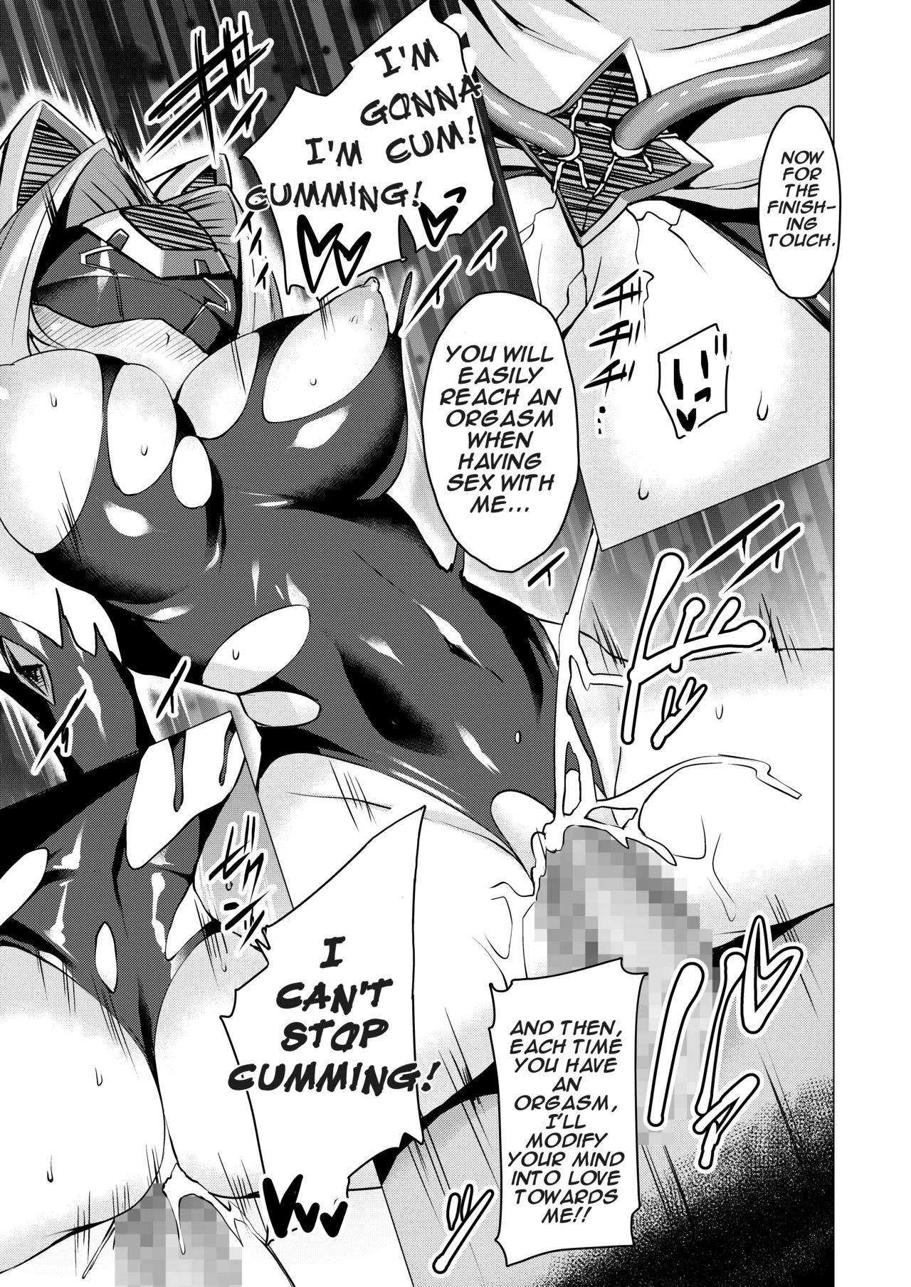 [Satou Kuuki]Kouyoku Senki ExS-Tia Booklet[English] Page 16