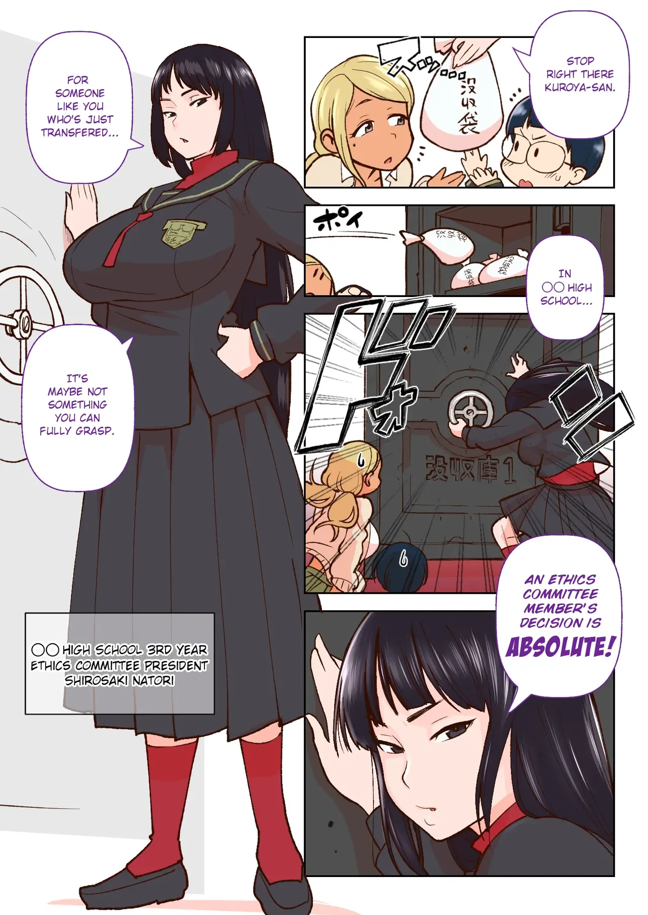 [Kakuzato-ichi (Kakuzatou)]Kuro Gal VS Fuuki Iin | Black gal VS Prefect[English] Page 4