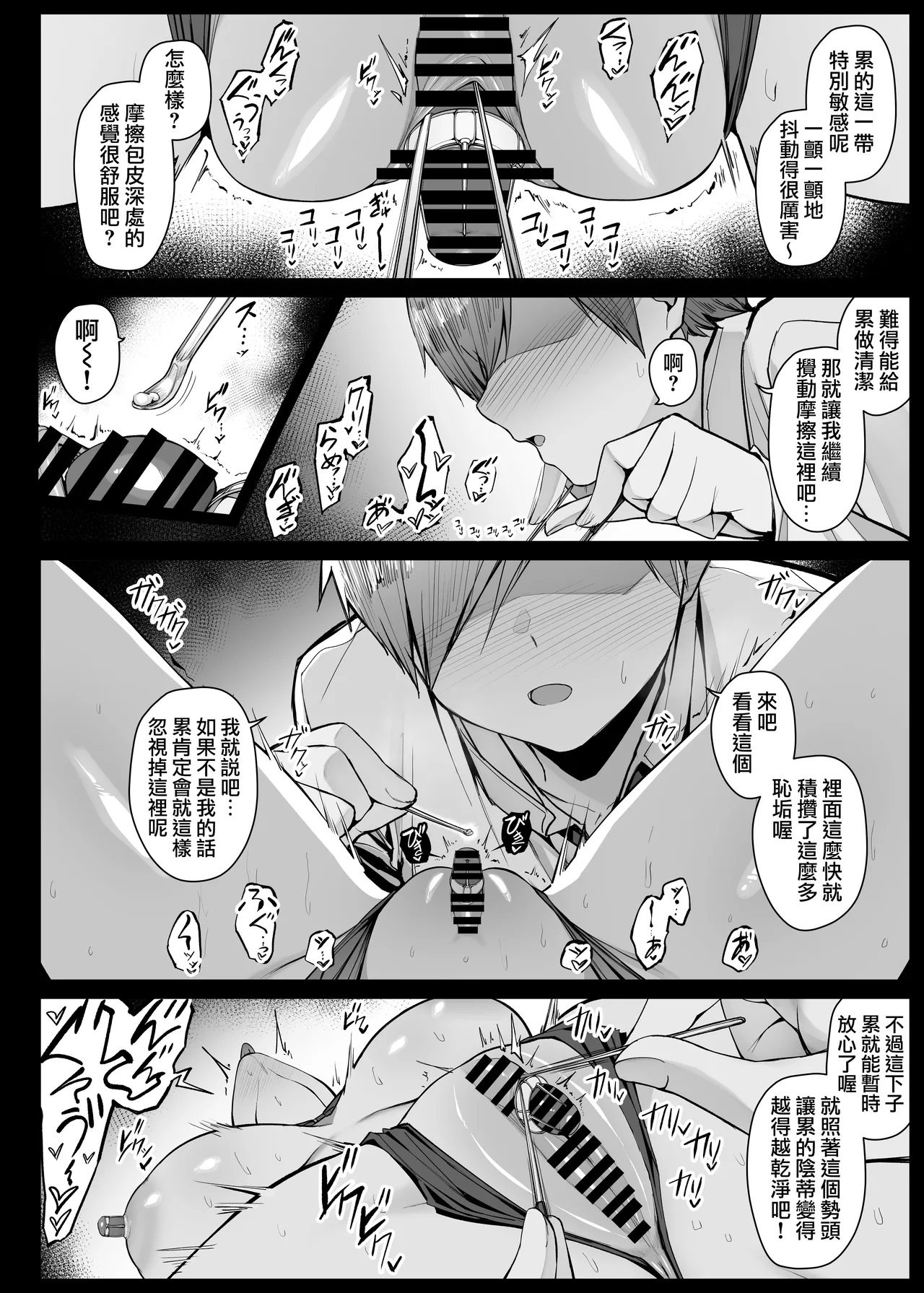 [liyoosa]Maid-san Shirīzu‌ EP1-EP10 | 女僕小姐系列 EP1-EP10[Chinese] [天帝哥個人漢化] Page 31