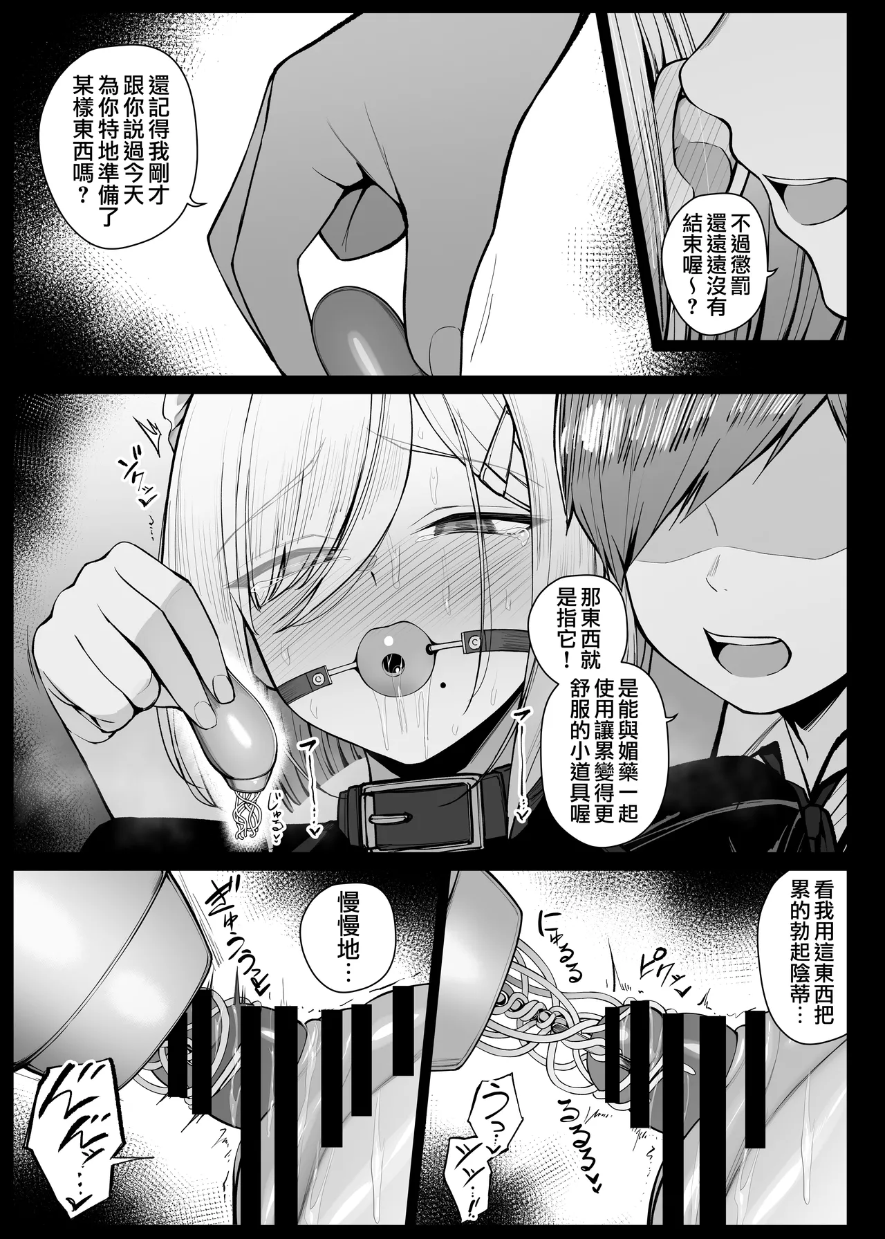 [liyoosa]Maid-san Shirīzu‌ EP1-EP10 | 女僕小姐系列 EP1-EP10[Chinese] [天帝哥個人漢化] Page 56