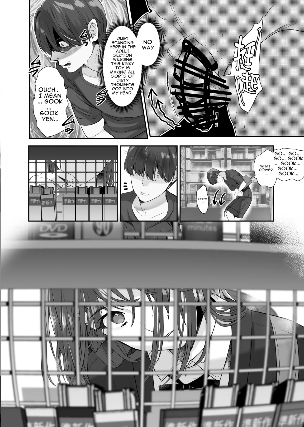 [ROUTE1 (Taira Tsukune)]Zoku Boku ga Iinari Gal to NTR Gal ni Seishori Pet ni Sarete Chitekara Otonari Pet to Swapping Suru Hanashi[English] [Digital] Page 10