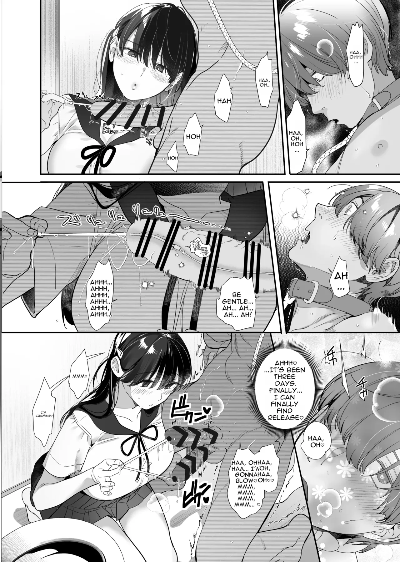 [ROUTE1 (Taira Tsukune)]Zoku Boku ga Iinari Gal to NTR Gal ni Seishori Pet ni Sarete Chitekara Otonari Pet to Swapping Suru Hanashi[English] [Digital] Page 20