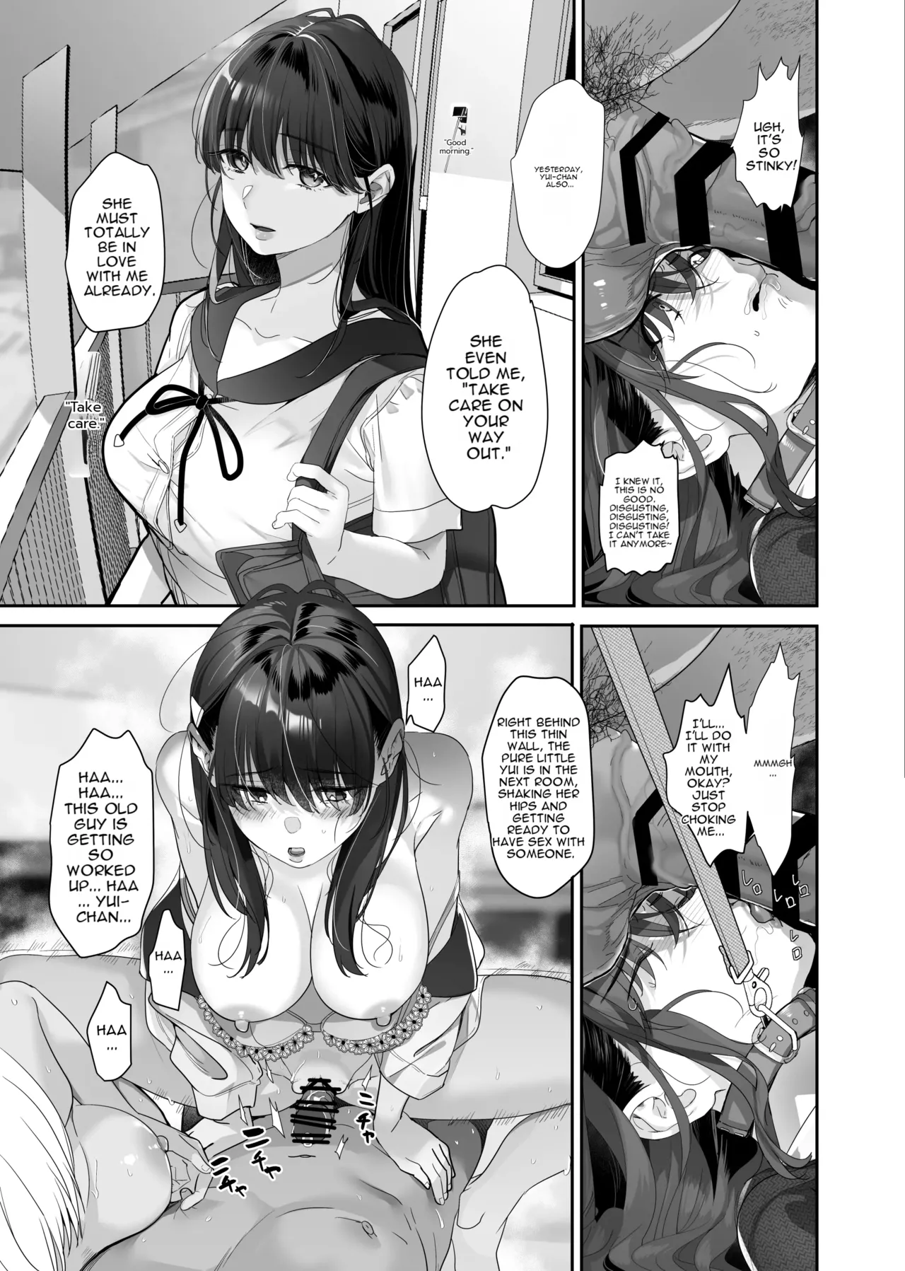 [ROUTE1 (Taira Tsukune)]Zoku Boku ga Iinari Gal to NTR Gal ni Seishori Pet ni Sarete Chitekara Otonari Pet to Swapping Suru Hanashi[English] [Digital] Page 29