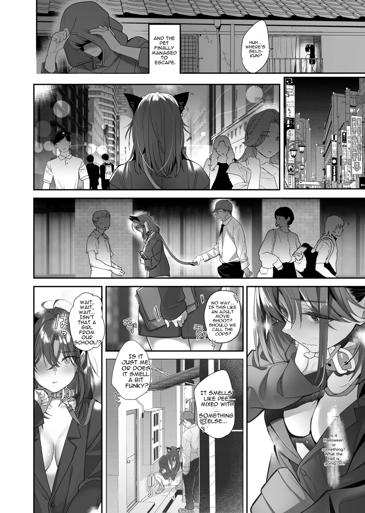 [ROUTE1 (Taira Tsukune)]Zoku Boku ga Iinari Gal to NTR Gal ni Seishori Pet ni Sarete Chitekara Otonari Pet to Swapping Suru Hanashi[English] [Digital] Page 46