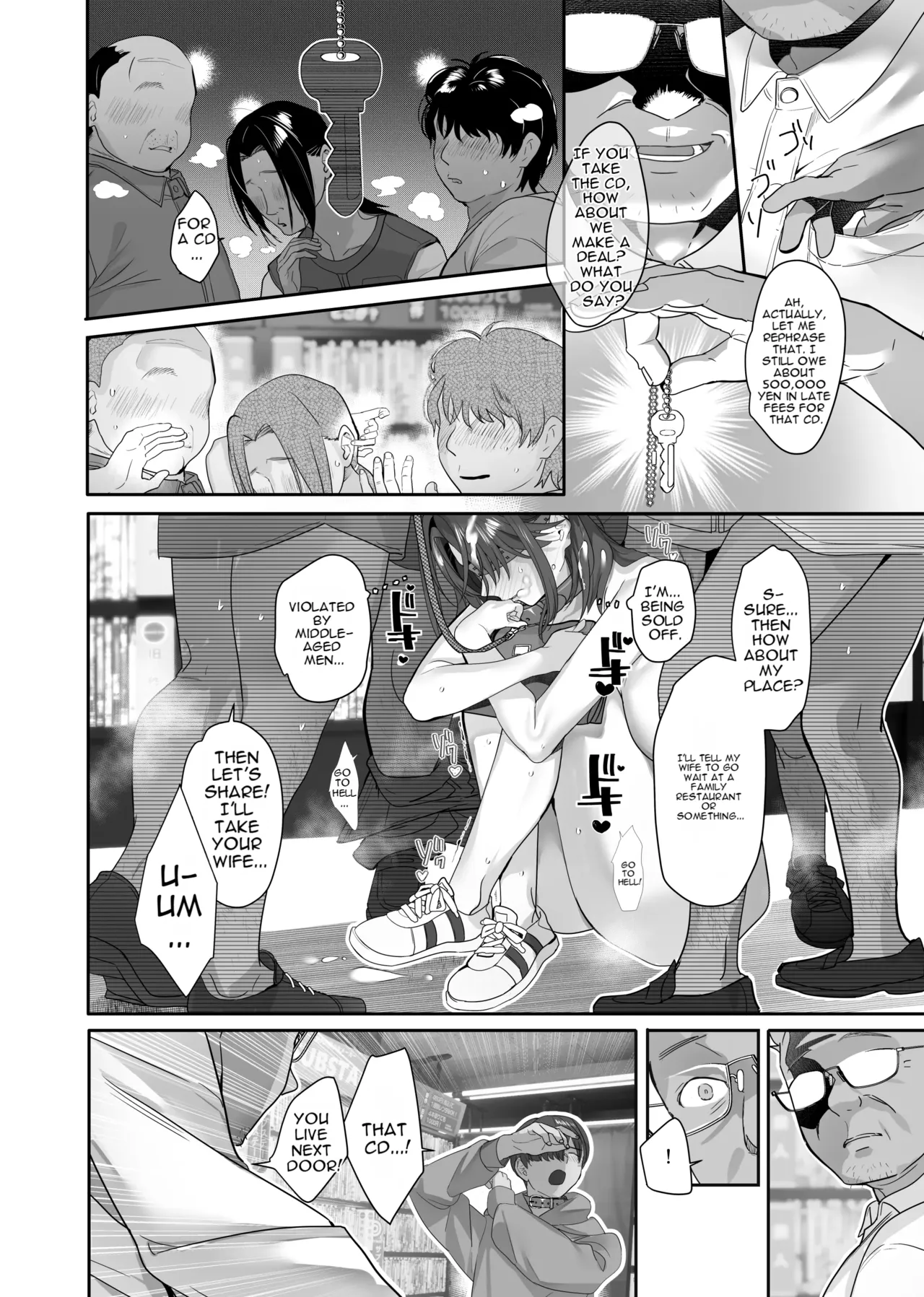 [ROUTE1 (Taira Tsukune)]Zoku Boku ga Iinari Gal to NTR Gal ni Seishori Pet ni Sarete Chitekara Otonari Pet to Swapping Suru Hanashi[English] [Digital] Page 56