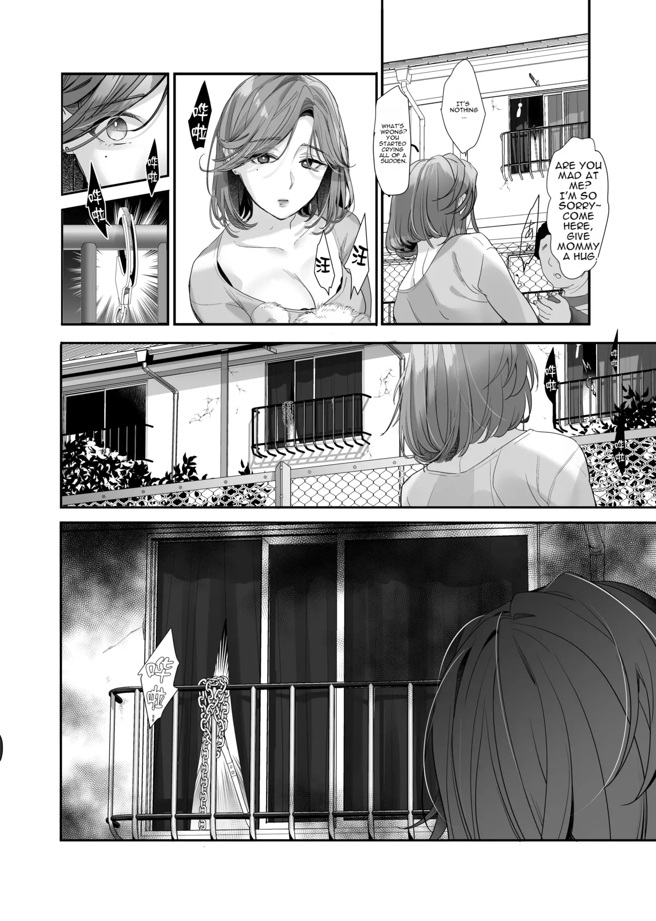 [ROUTE1 (Taira Tsukune)]Zoku Boku ga Iinari Gal to NTR Gal ni Seishori Pet ni Sarete Chitekara Otonari Pet to Swapping Suru Hanashi[English] [Digital] Page 6