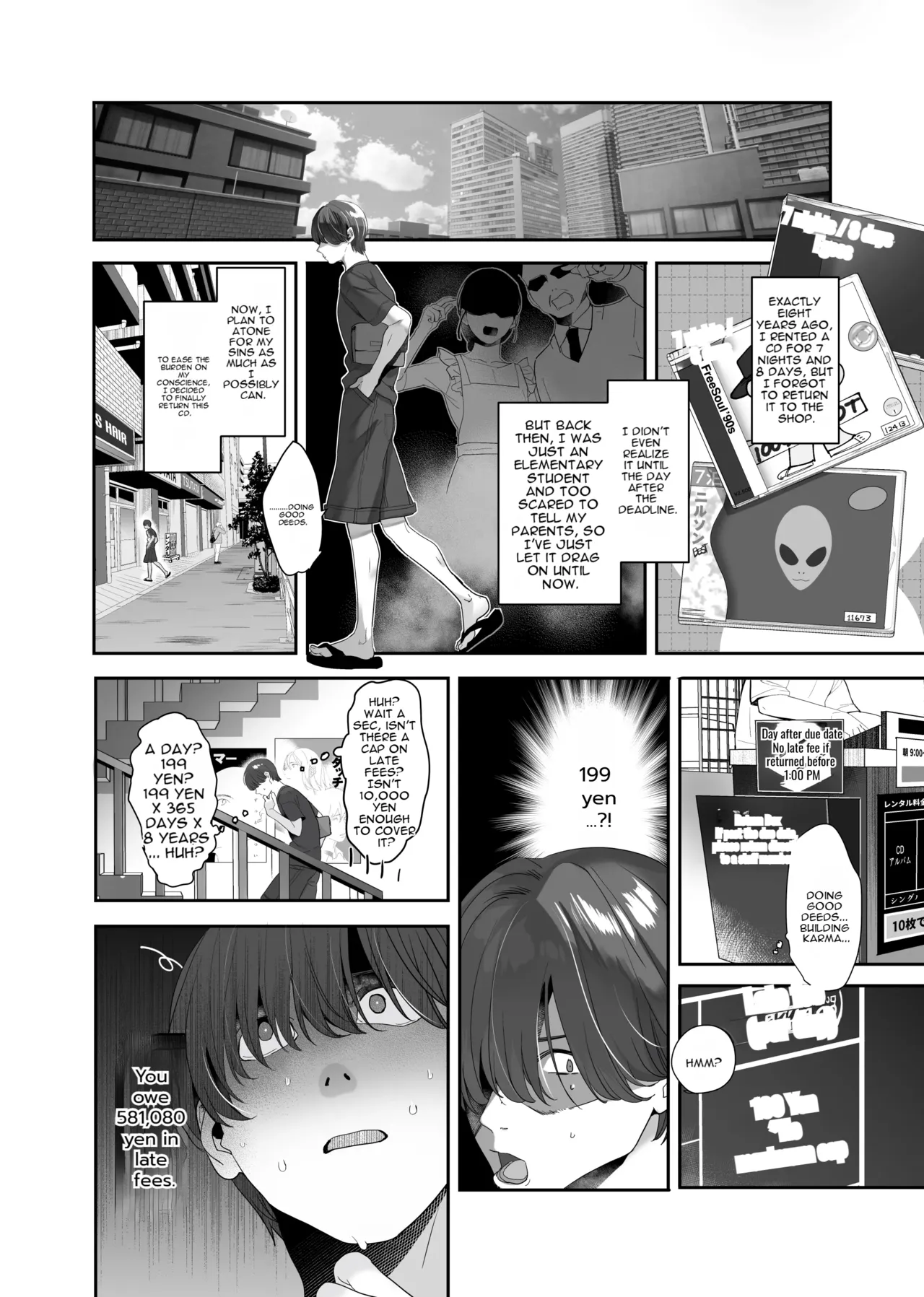 [ROUTE1 (Taira Tsukune)]Zoku Boku ga Iinari Gal to NTR Gal ni Seishori Pet ni Sarete Chitekara Otonari Pet to Swapping Suru Hanashi[English] [Digital] Page 8