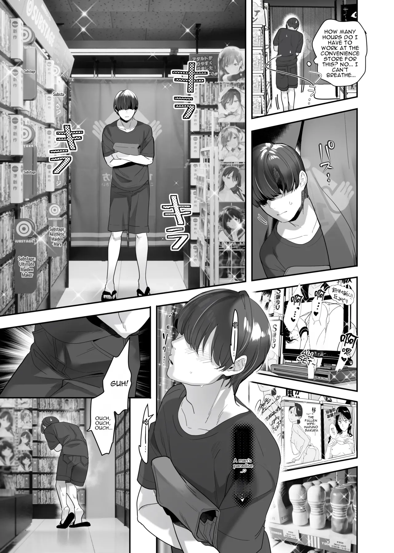 [ROUTE1 (Taira Tsukune)]Zoku Boku ga Iinari Gal to NTR Gal ni Seishori Pet ni Sarete Chitekara Otonari Pet to Swapping Suru Hanashi[English] [Digital] Page 9