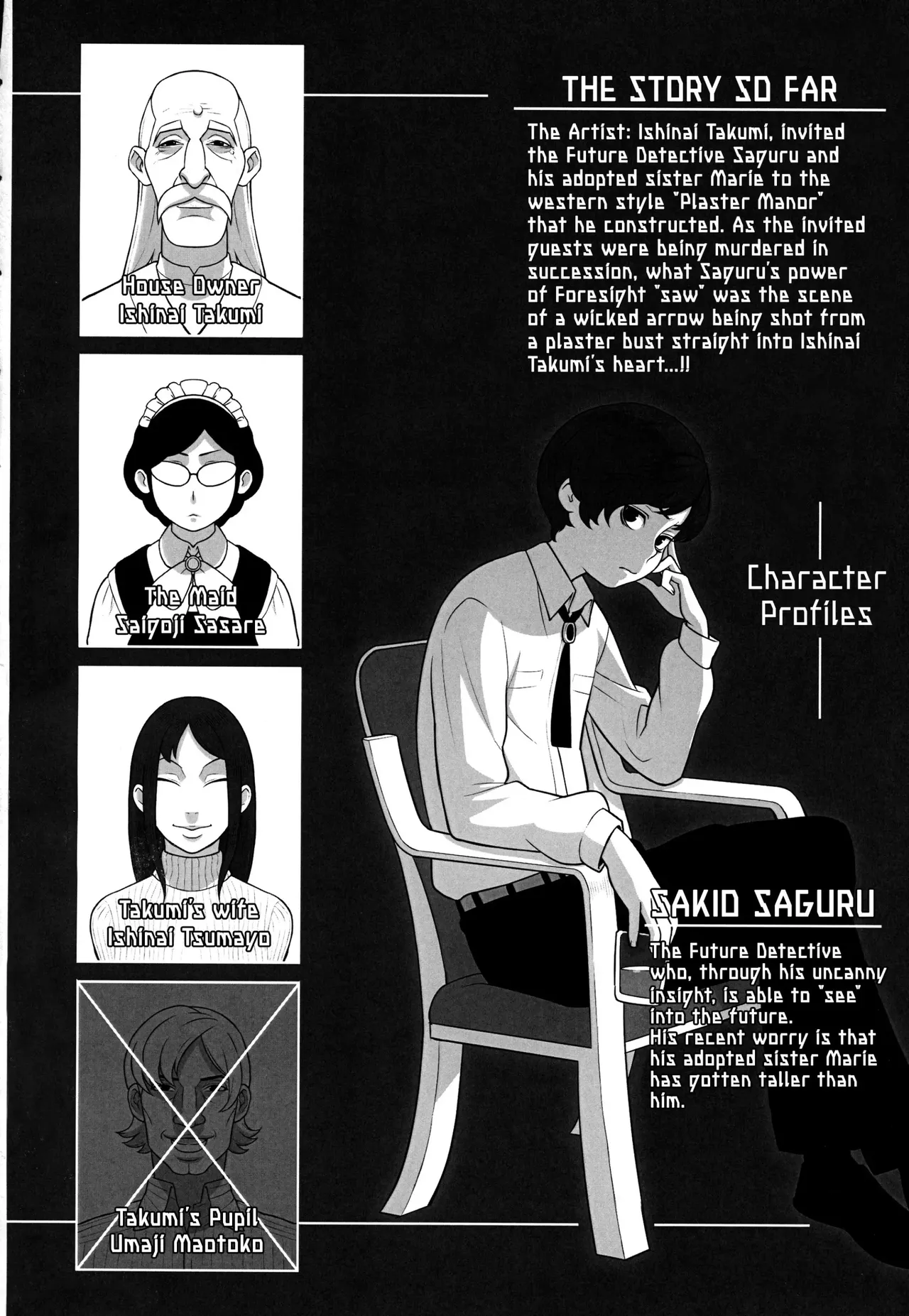 Mirai Tantei Nankin Jiken | Future Detective: The House Confinement Incident Page 3