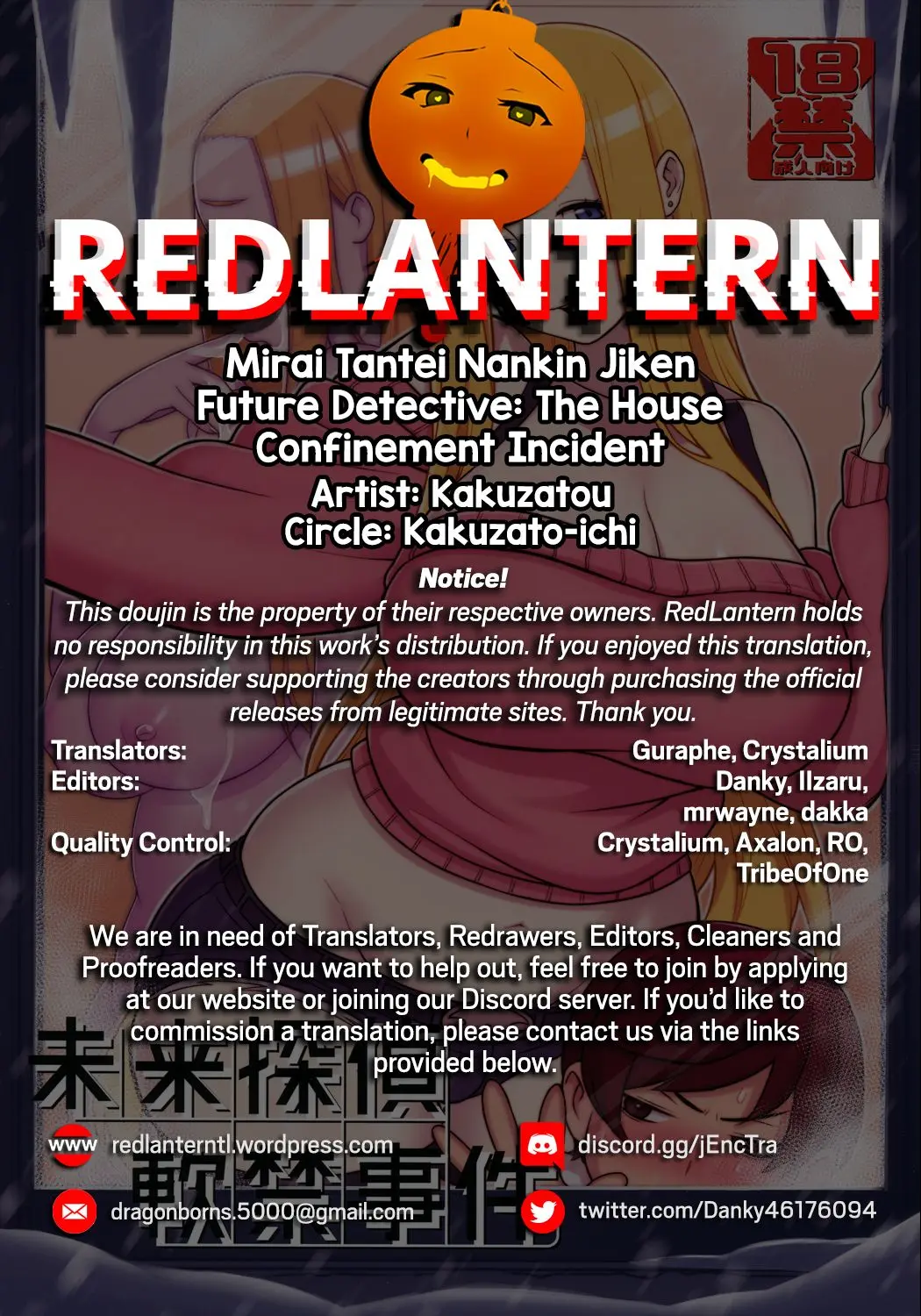 Mirai Tantei Nankin Jiken | Future Detective: The House Confinement Incident Page 31
