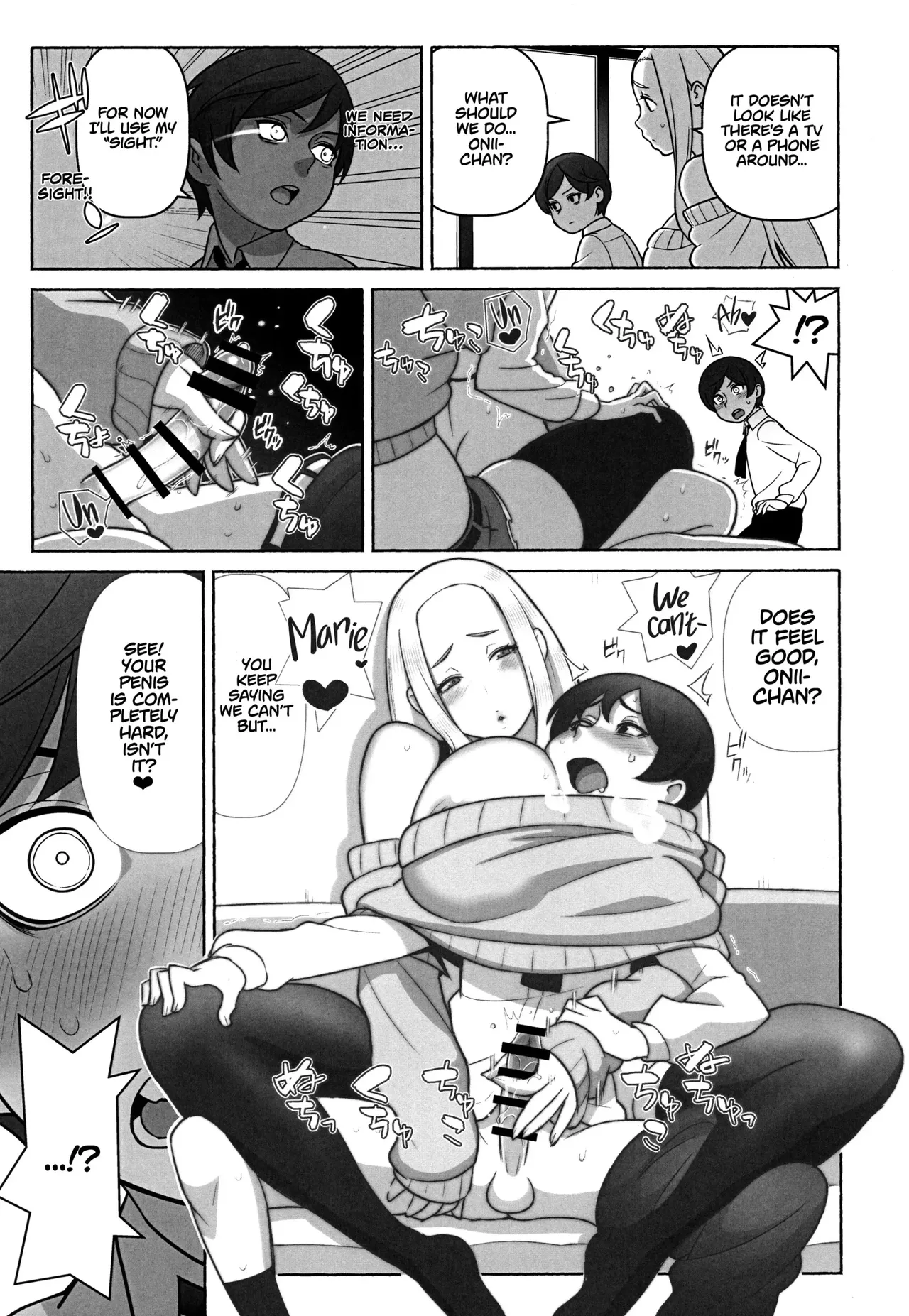Mirai Tantei Nankin Jiken | Future Detective: The House Confinement Incident Page 8