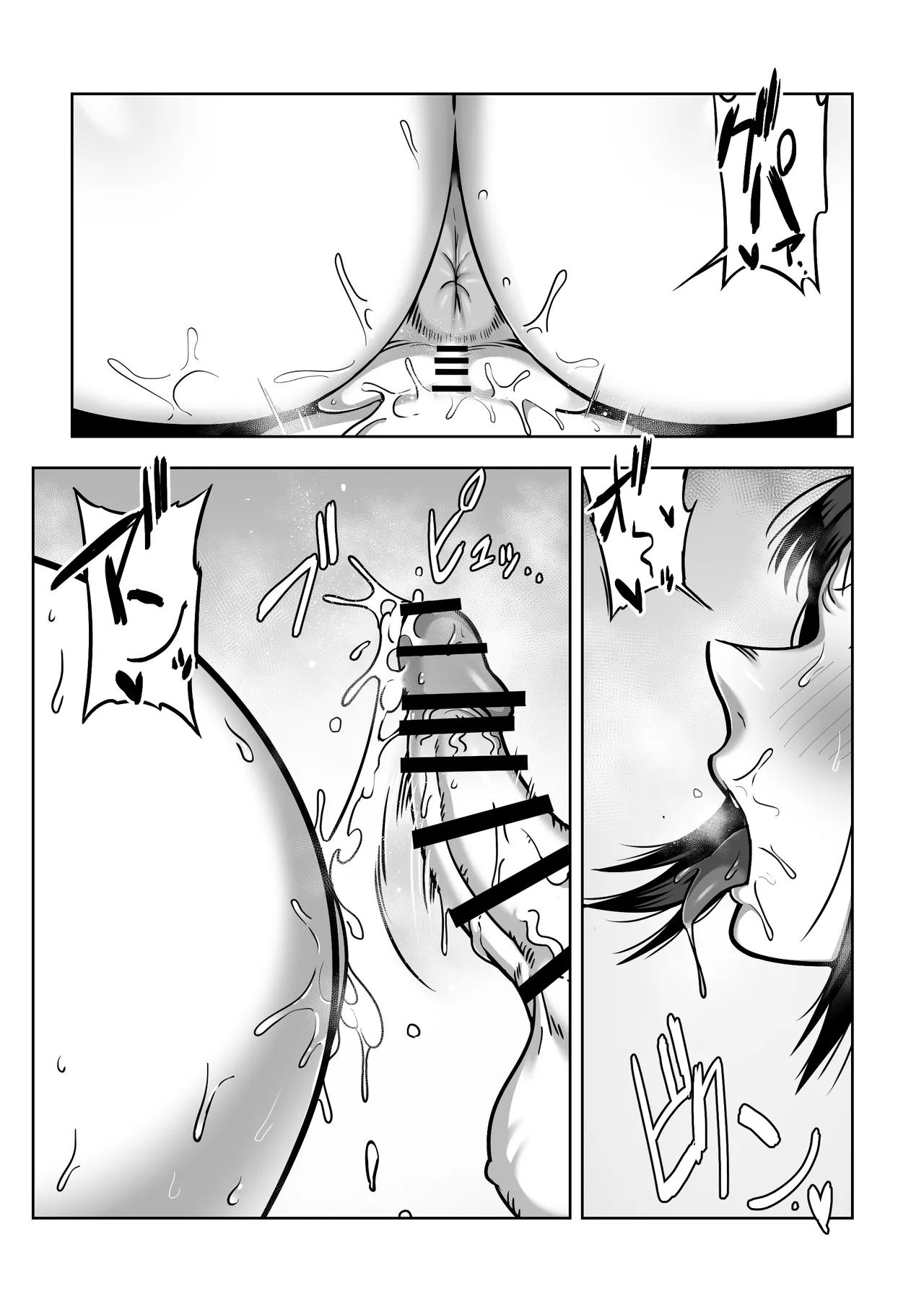 [Cranky-ya (Cranky)]Dekashiri Sensei ~Akogare no Sensei no Kyojiri o Yamagoya de Hitorijime suru Hanashi[Chinese] [個人無聊AI翻譯] Page 27