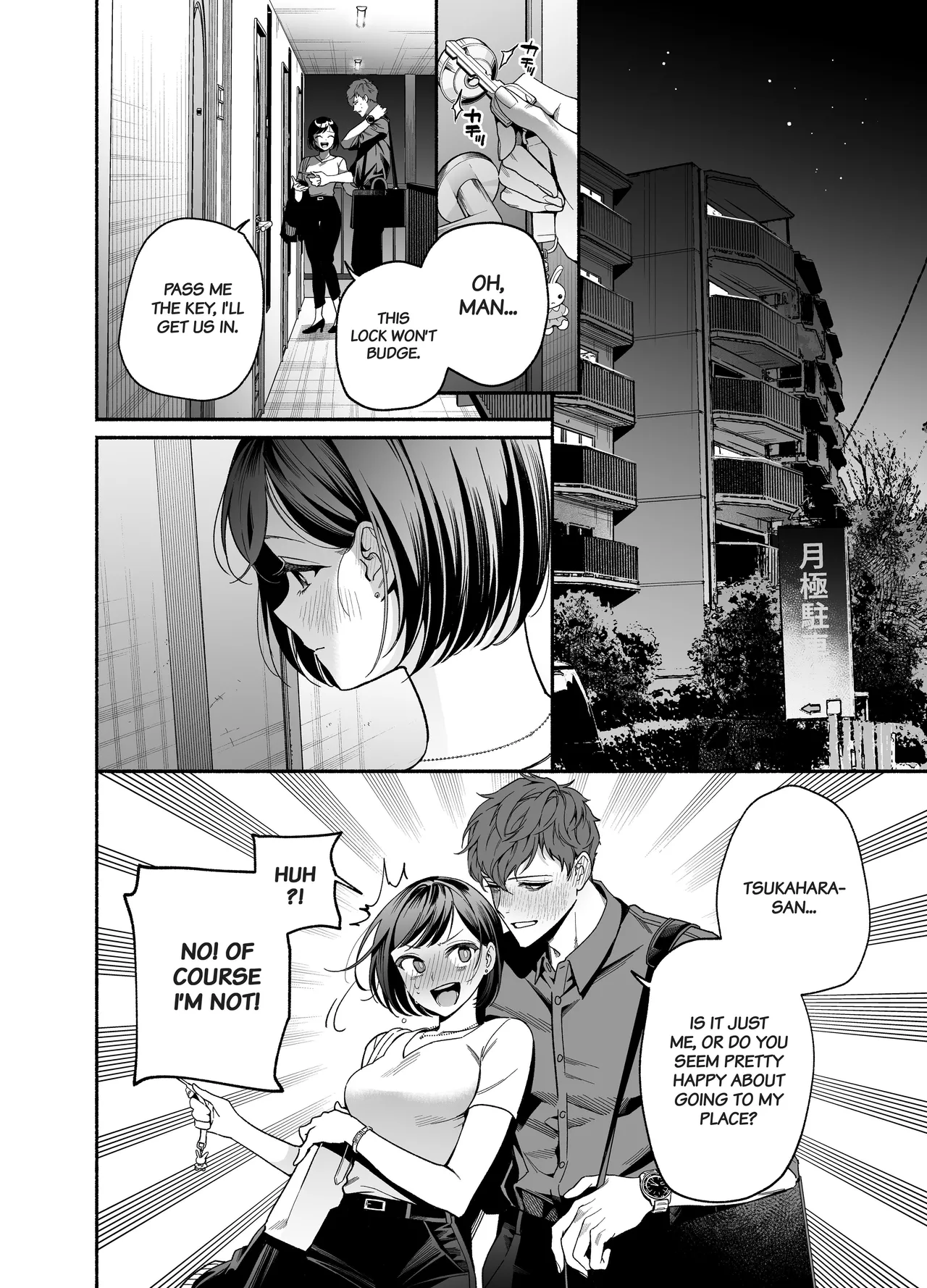 [THE WAIDAN (Buki)]My Impertinent and Curt Kouhai Becomes Surprisingly Clingy???[English] [Project Valvrein] [Digital] Page 14