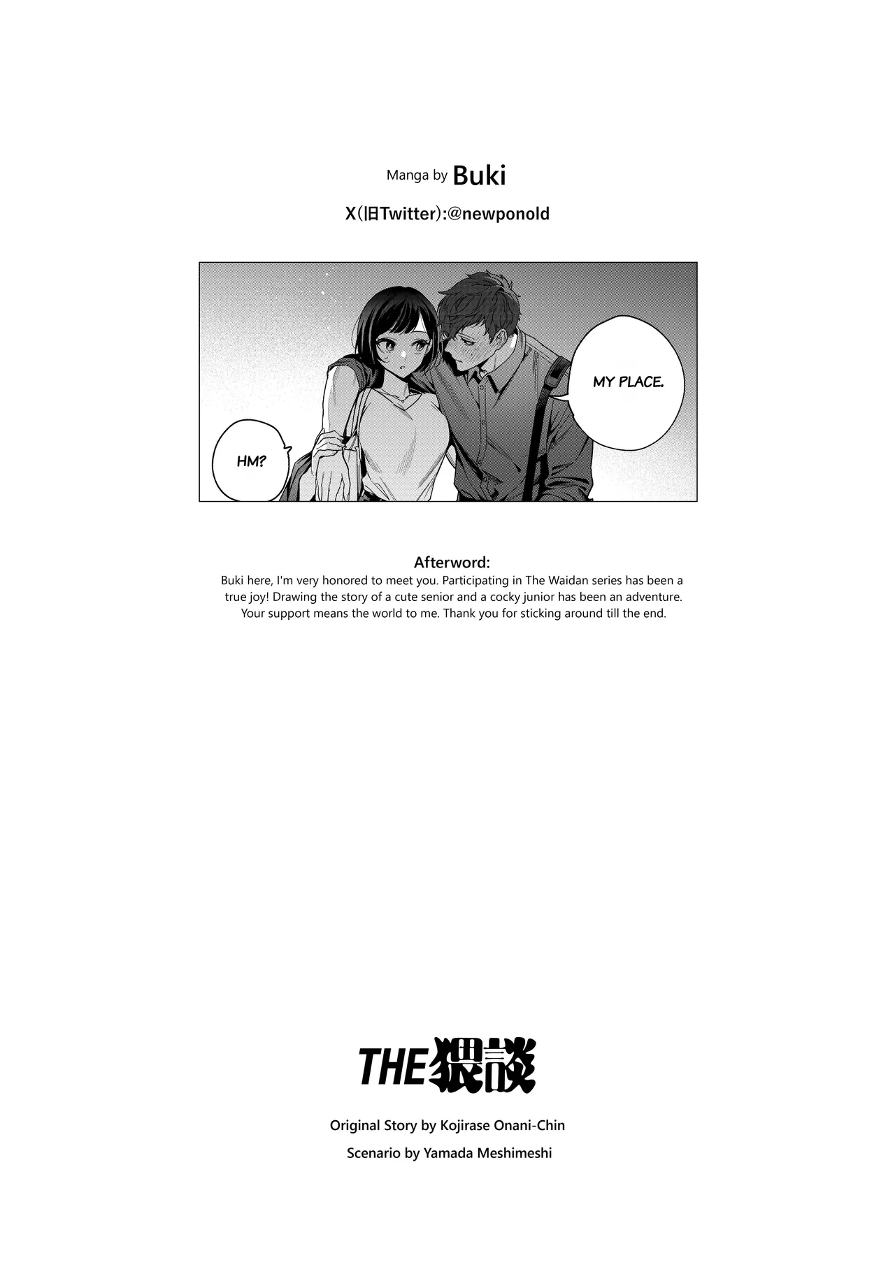 [THE WAIDAN (Buki)]My Impertinent and Curt Kouhai Becomes Surprisingly Clingy???[English] [Project Valvrein] [Digital] Page 67