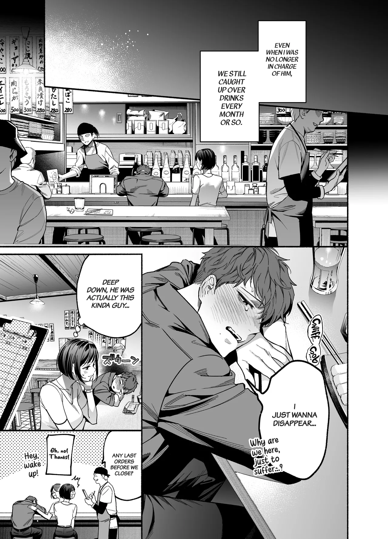 [THE WAIDAN (Buki)]My Impertinent and Curt Kouhai Becomes Surprisingly Clingy???[English] [Project Valvrein] [Digital] Page 9