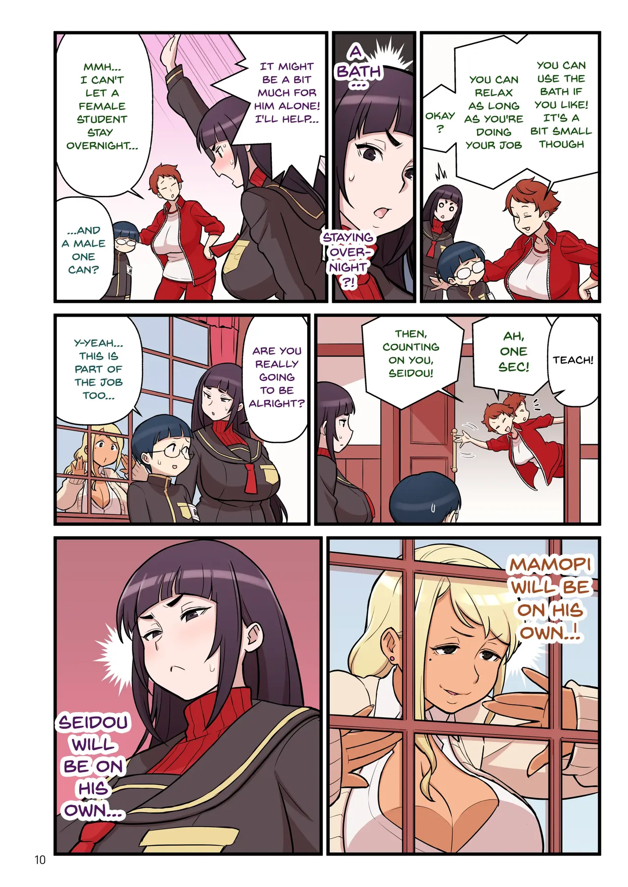 Kuro Gal VS Fuuki Iin - Black Gal VS Prefect Page 11