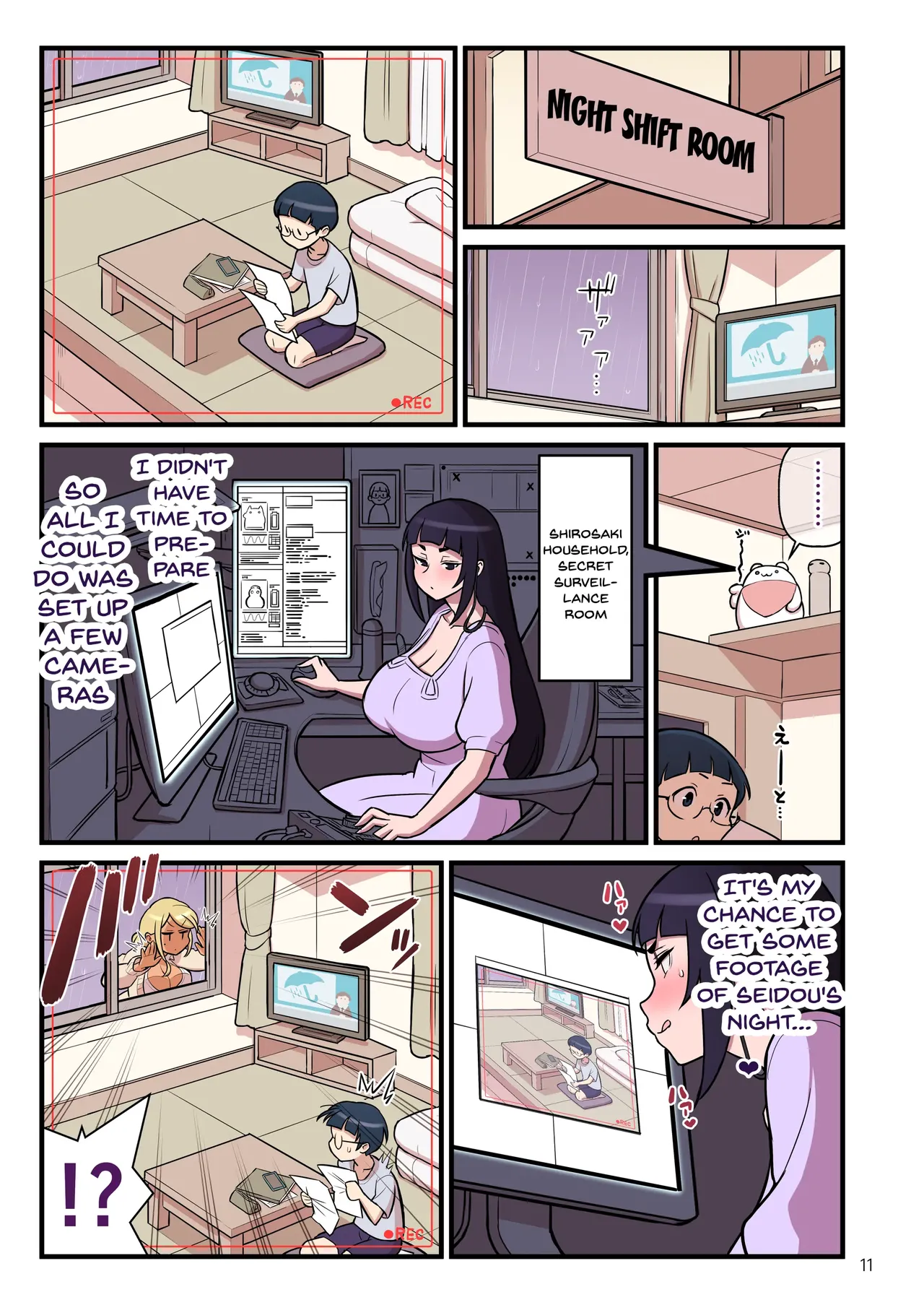 Kuro Gal VS Fuuki Iin - Black Gal VS Prefect Page 12