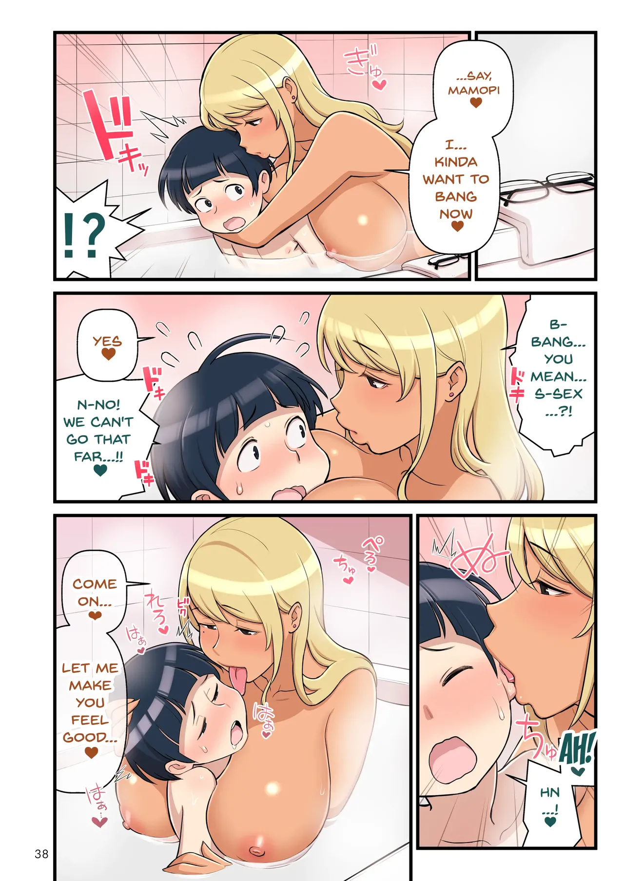 Kuro Gal VS Fuuki Iin - Black Gal VS Prefect Page 39
