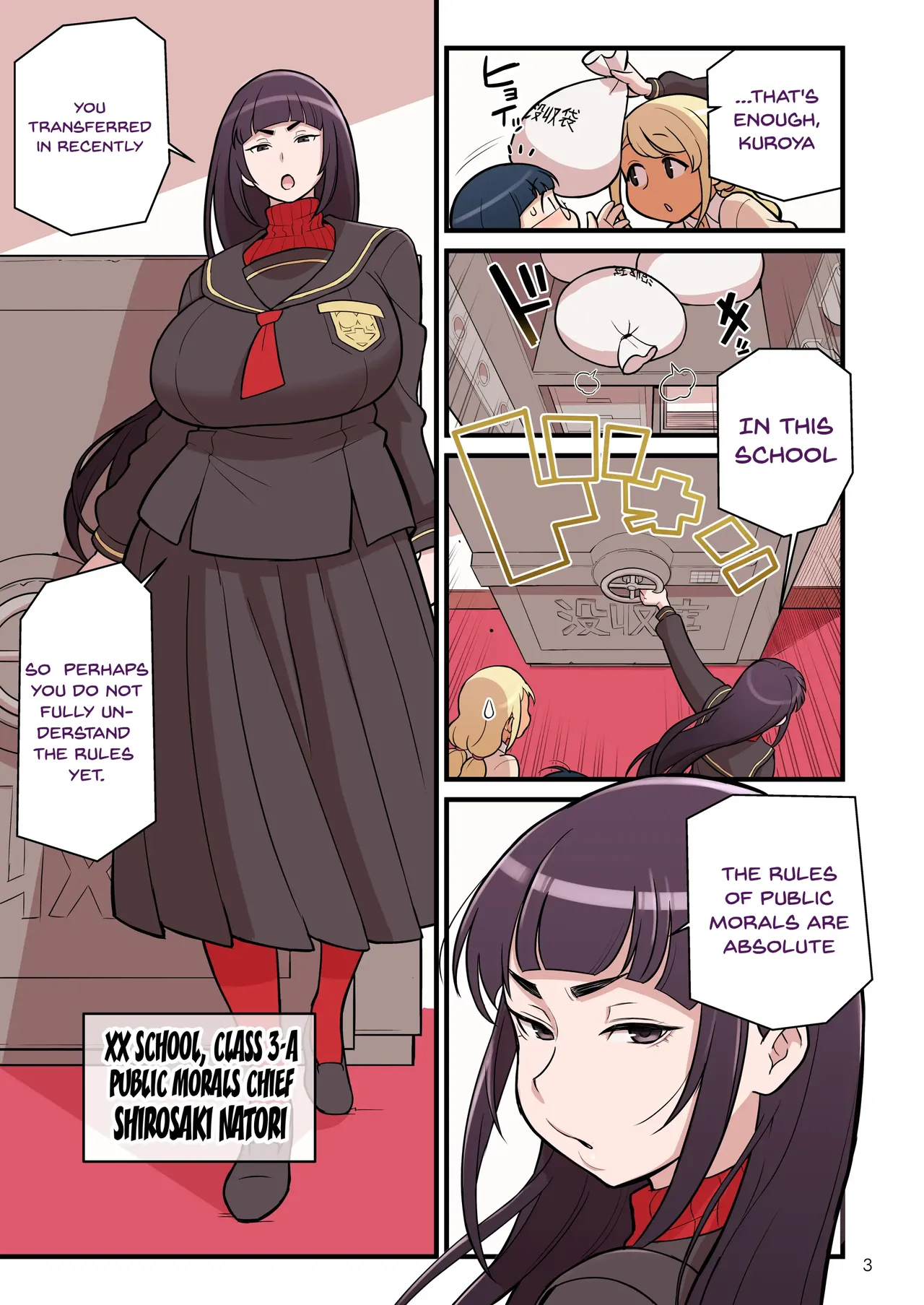 Kuro Gal VS Fuuki Iin - Black Gal VS Prefect Page 4