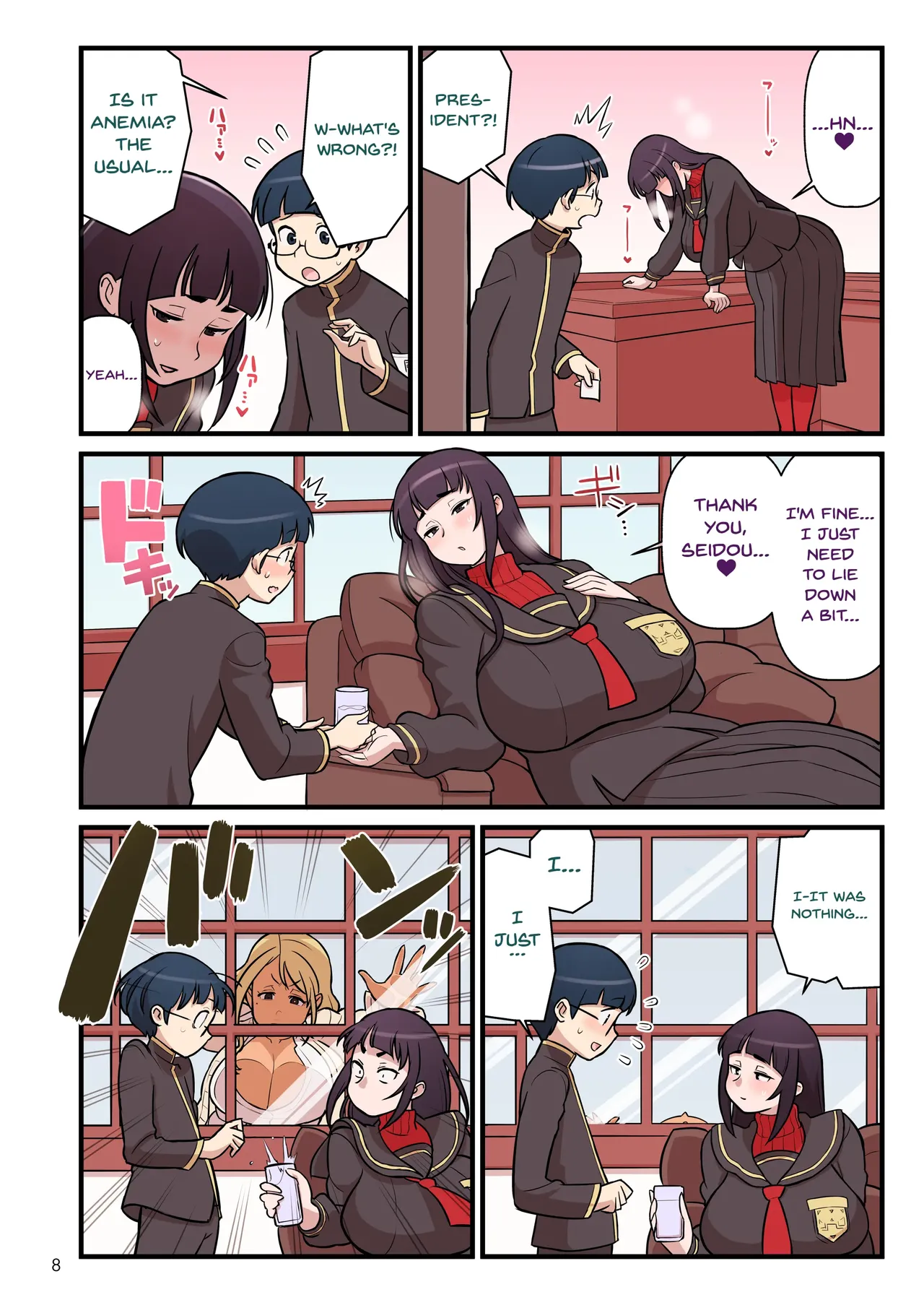 Kuro Gal VS Fuuki Iin - Black Gal VS Prefect Page 9