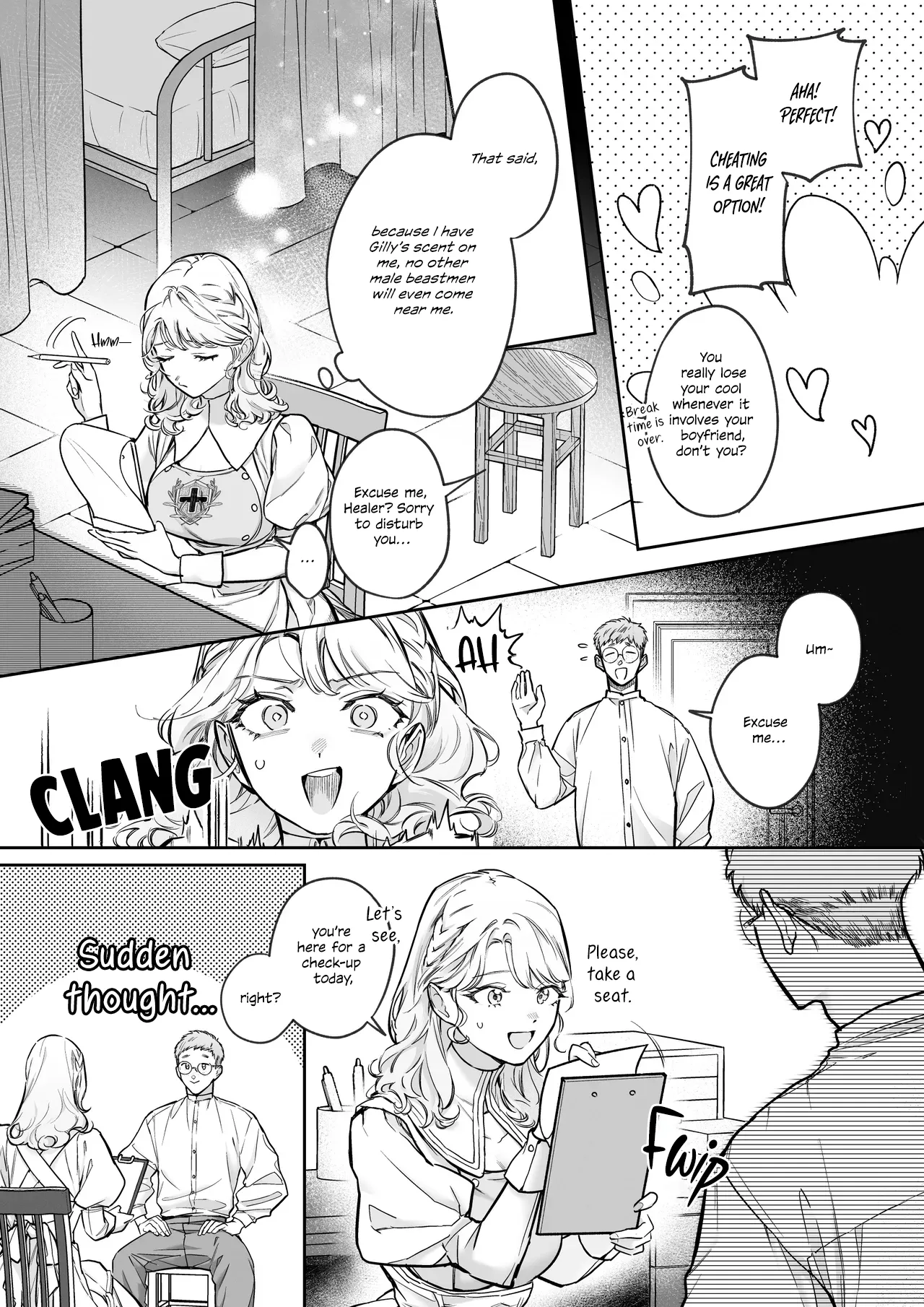 [Vivid Aster (Jnnkleche)]Kahogo na Juujin Kareshi no Tanetsuke Honki Koubi ni Kowasaretai | I want to be destroyed by my overprotective beastman boyfriend's serious mating and impregnation[English] [Descent into madness] Page 10